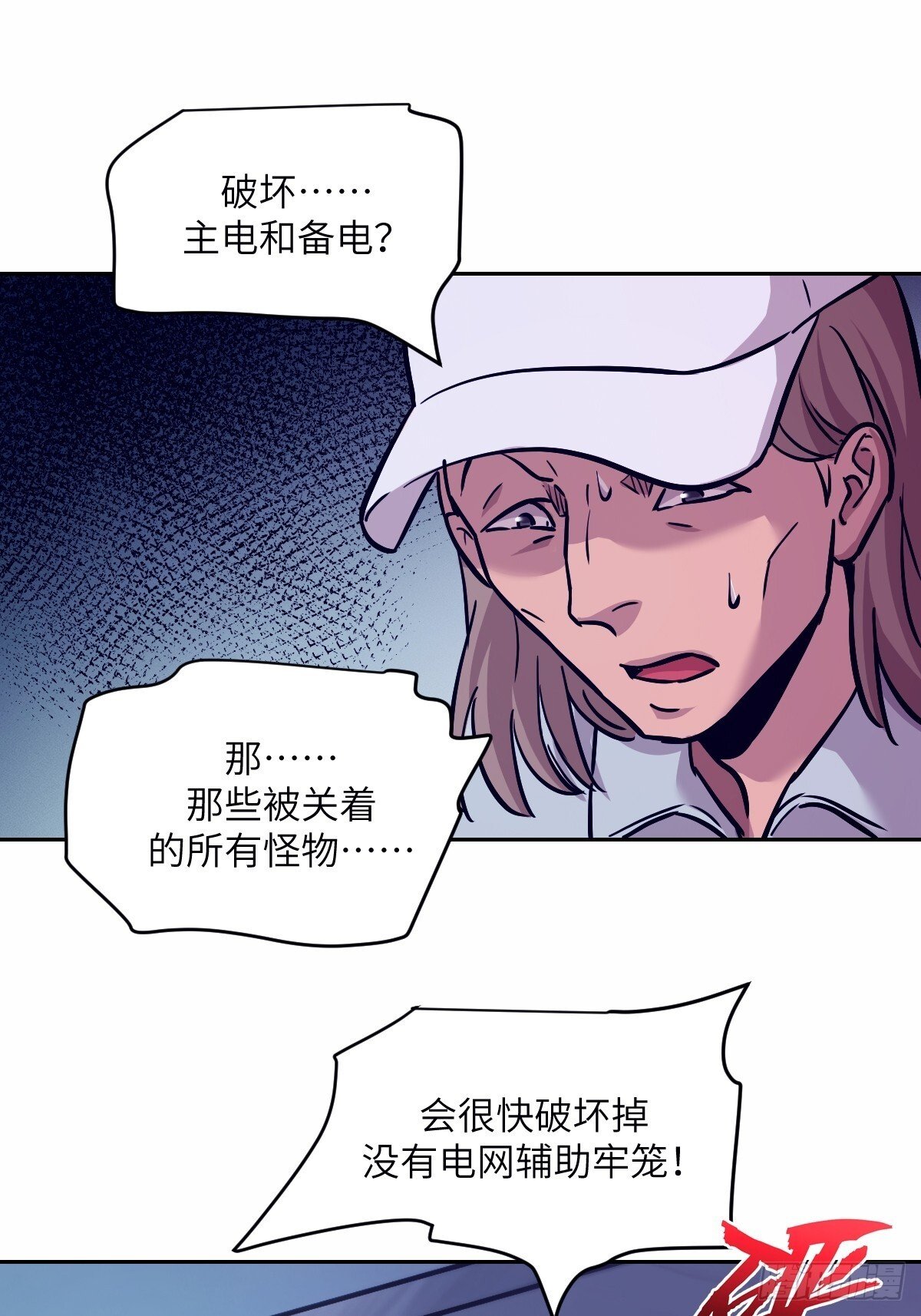 009 第二次投放24