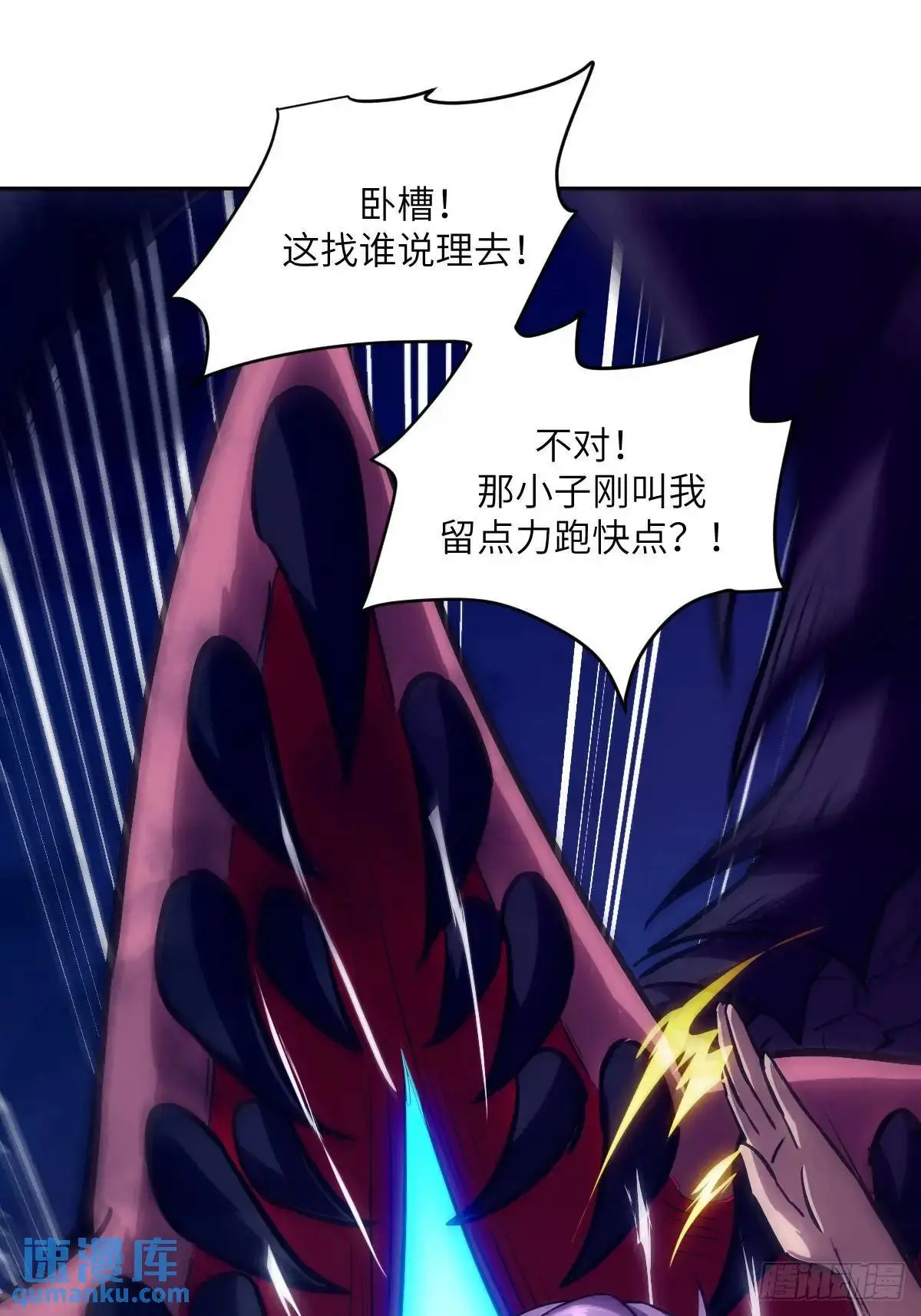 027 一砍到底！12
