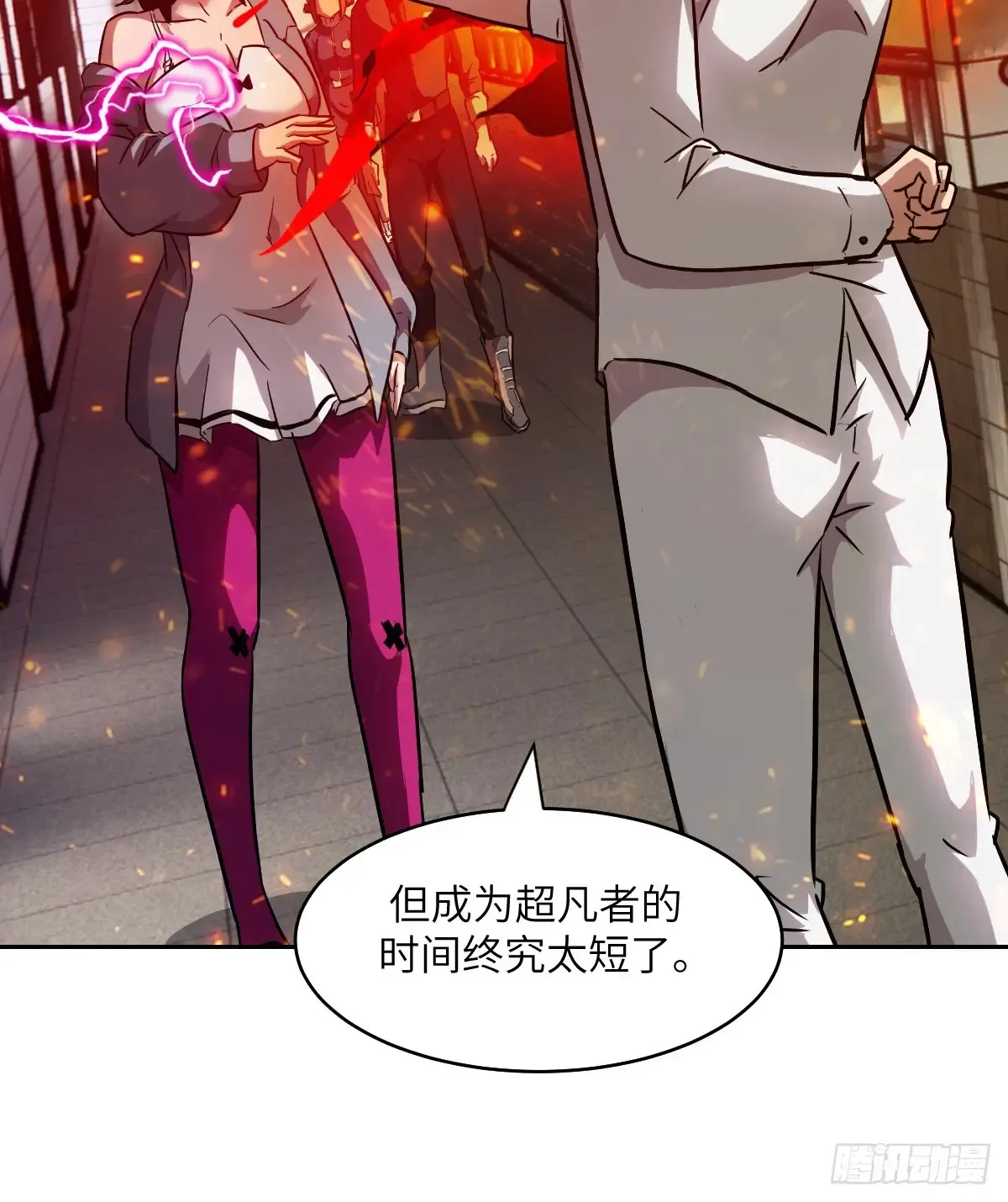048 残次品5