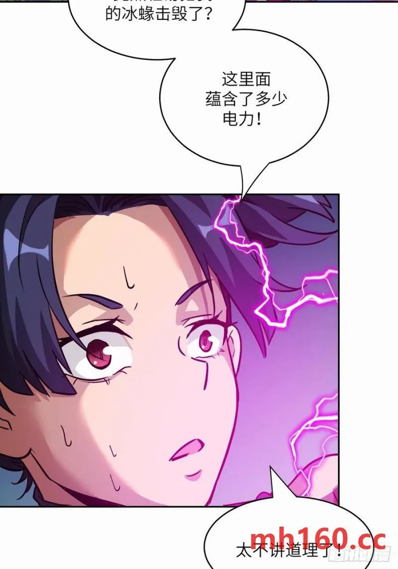 038 磁星14