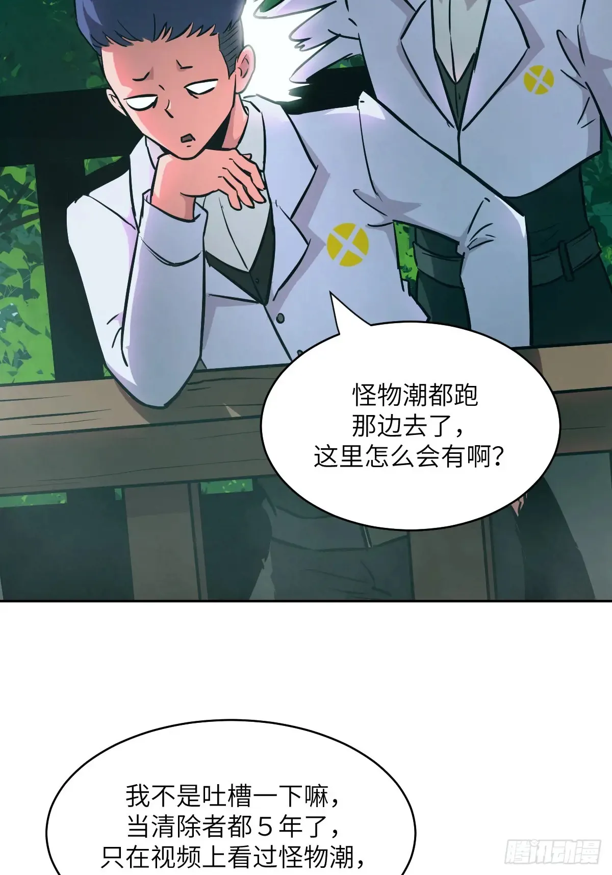 042 死守赛场20