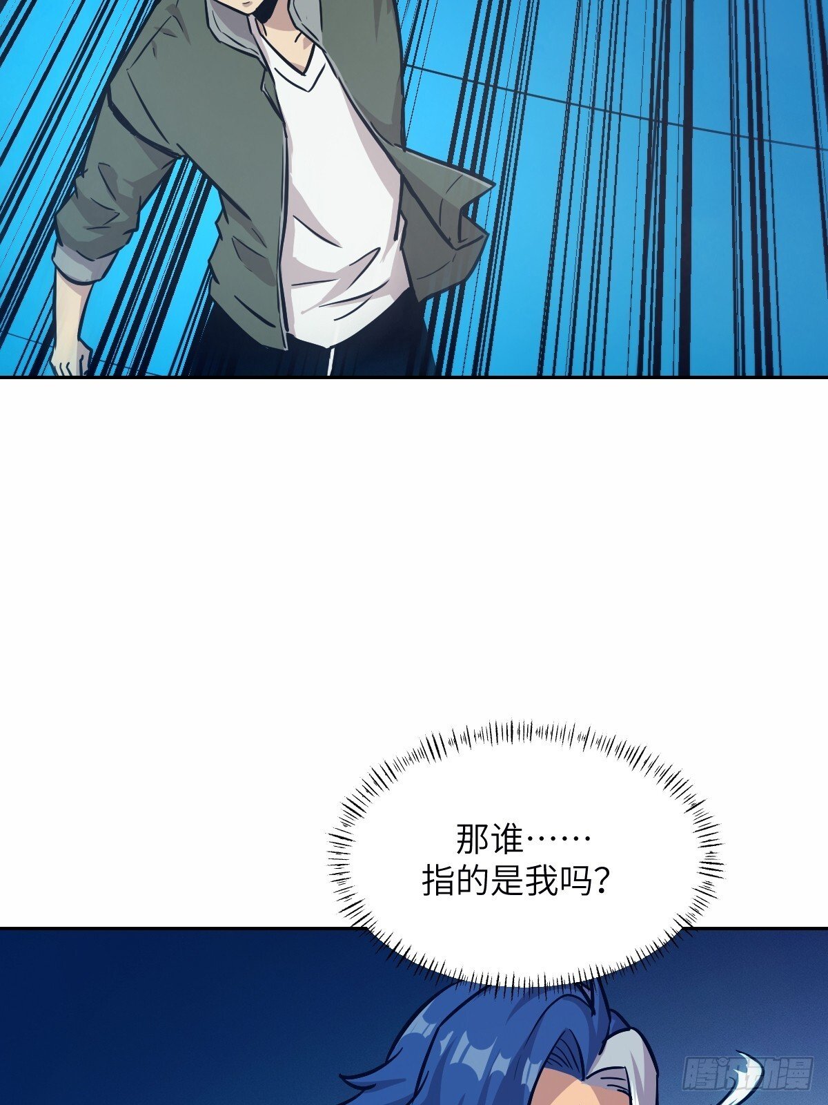 010 断电！18