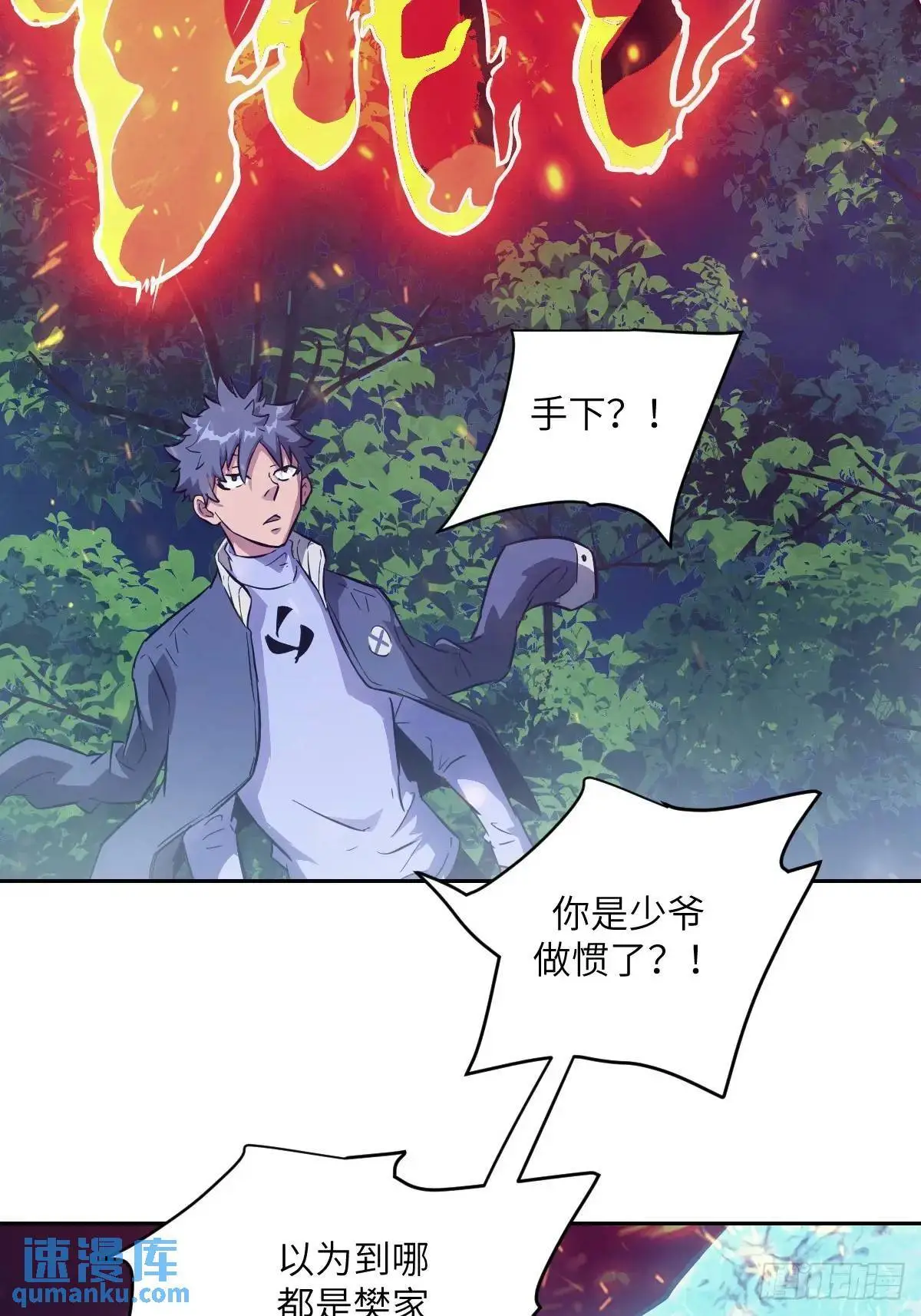 019 她在干什么？！56