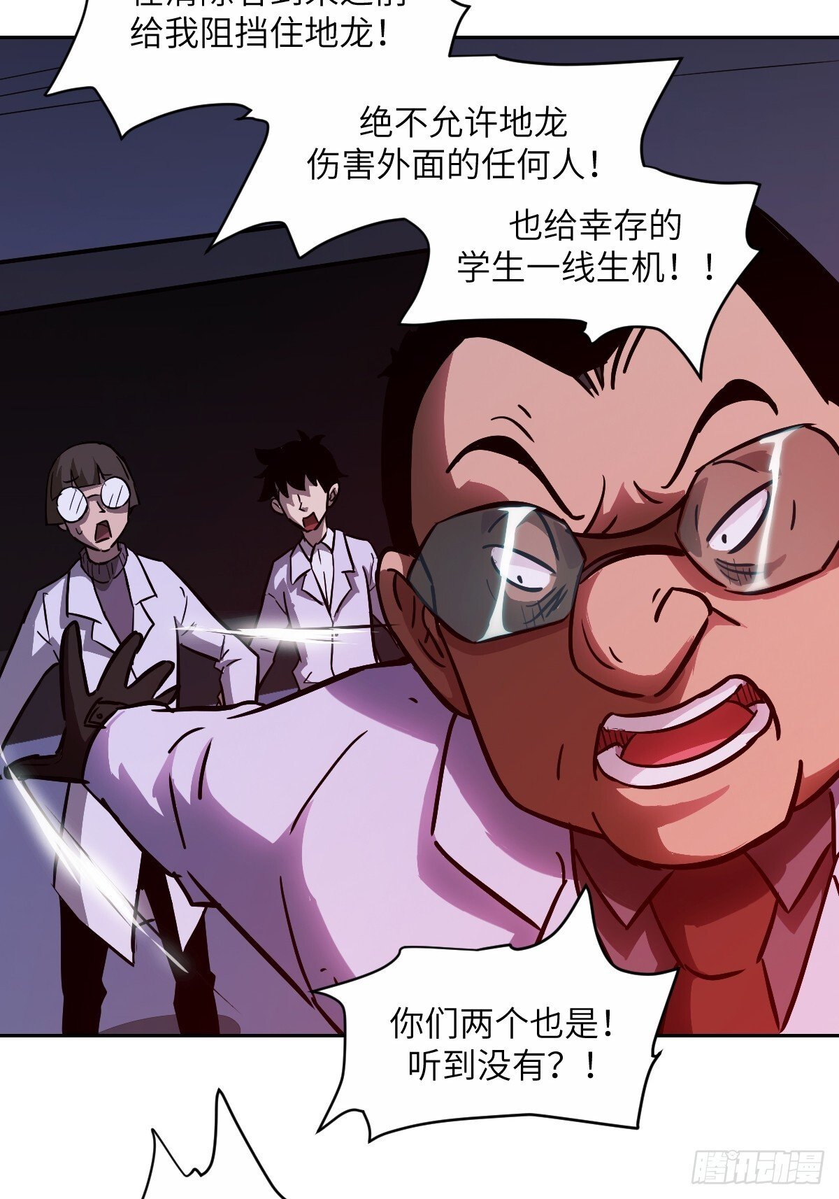 014 史上最强超凡56