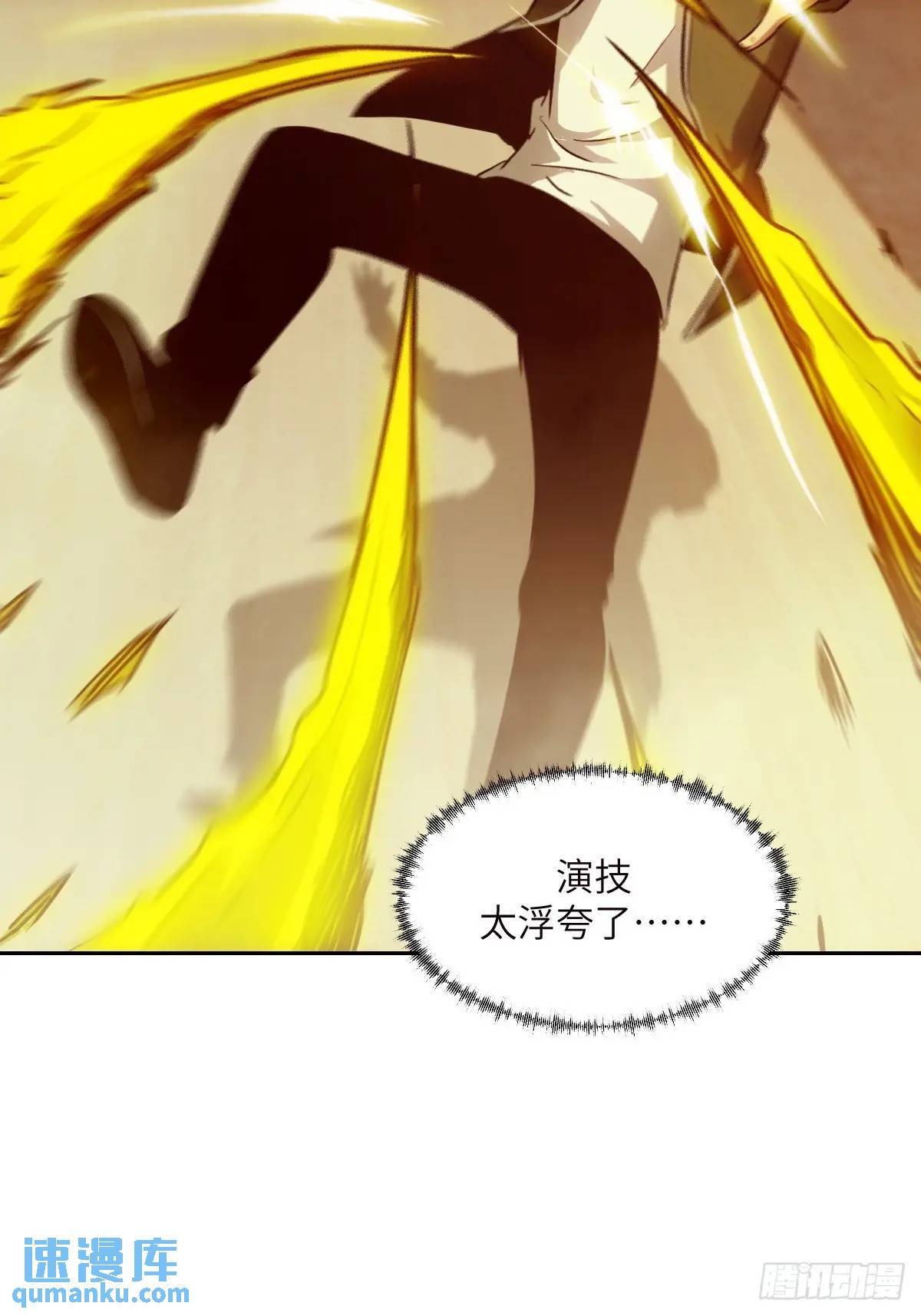 018 无法撼动的1%61