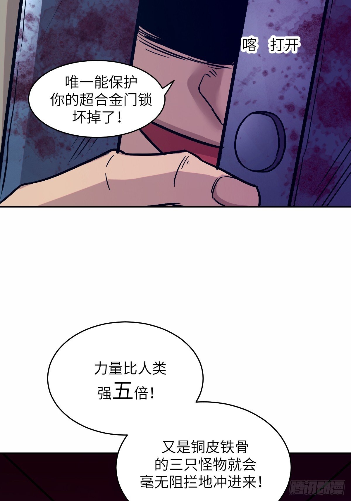 007 给你十秒时间弃权17