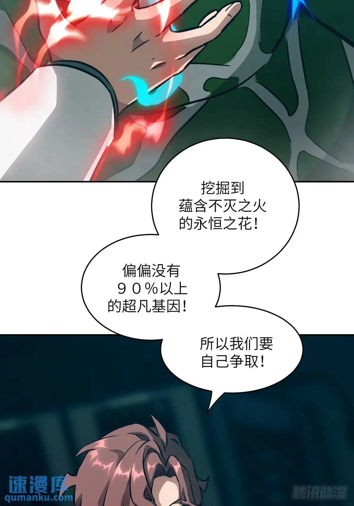 028 让病灶显现22