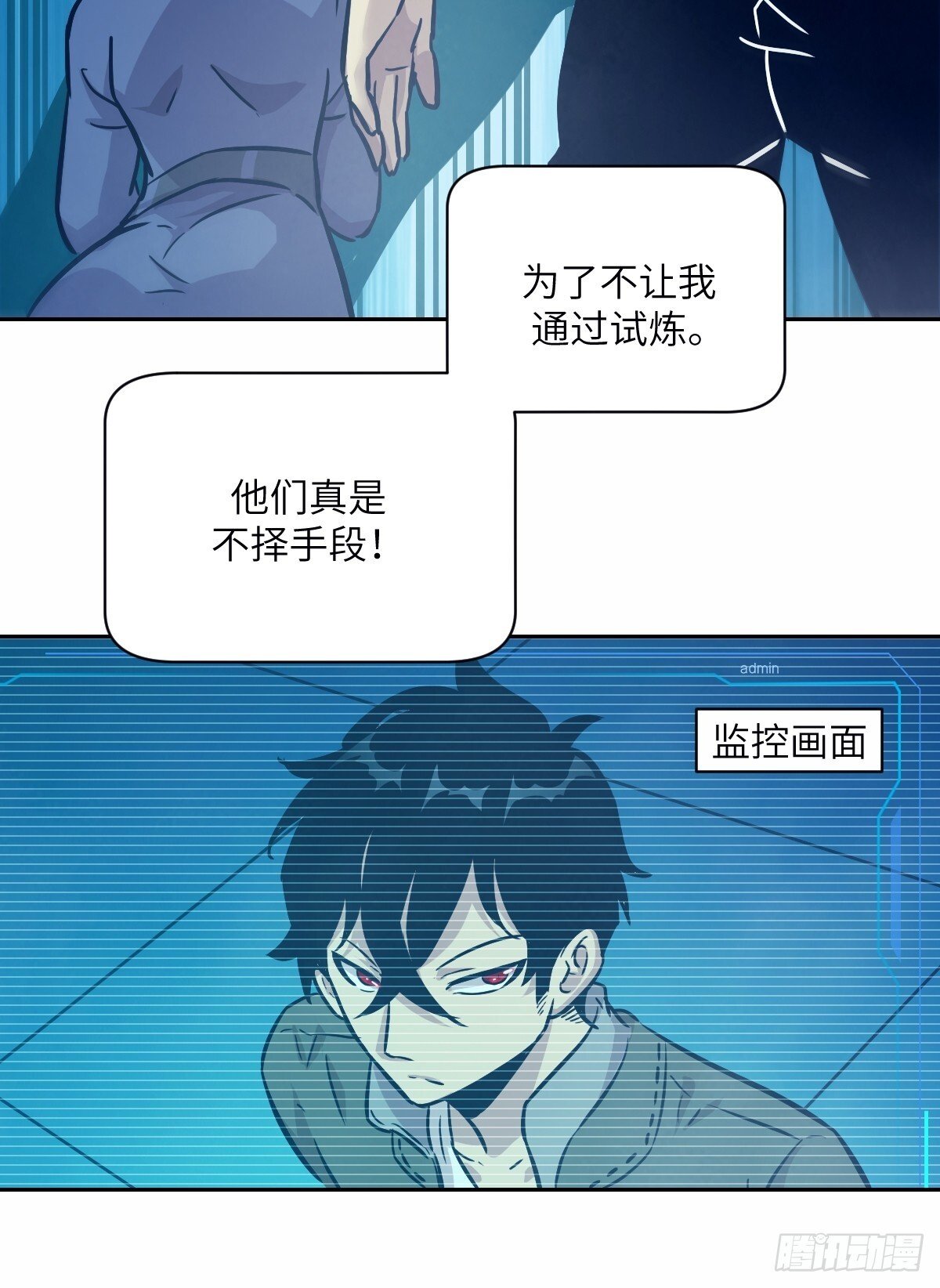 009 第二次投放58