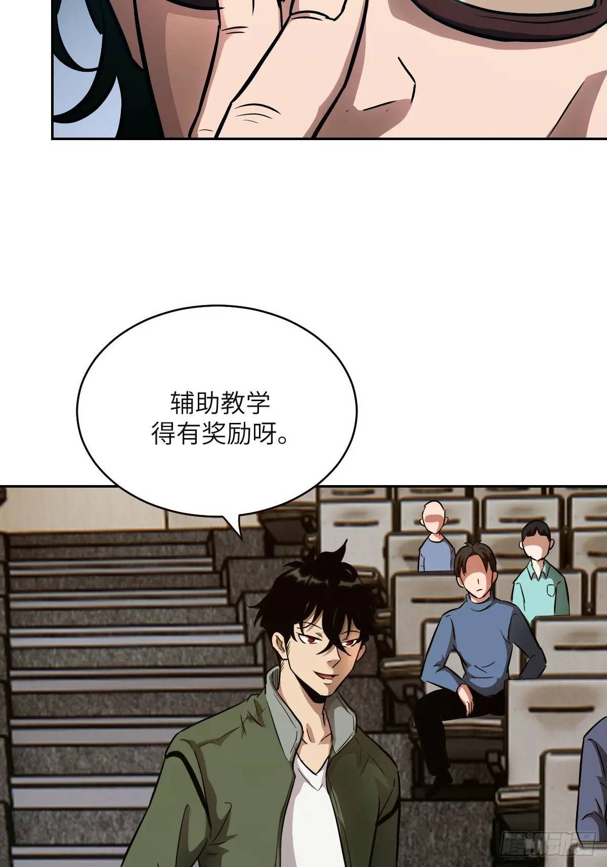 018 无法撼动的1%19