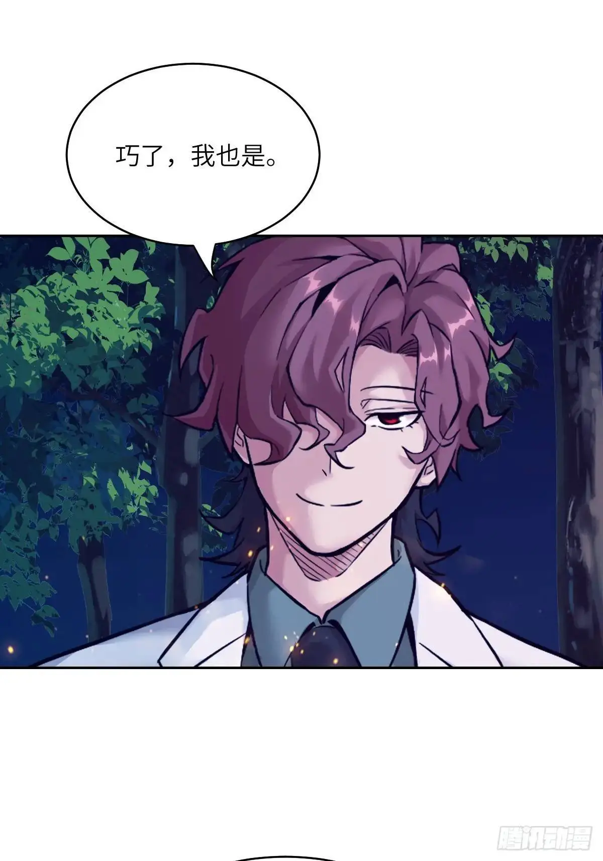 019 她在干什么？！54