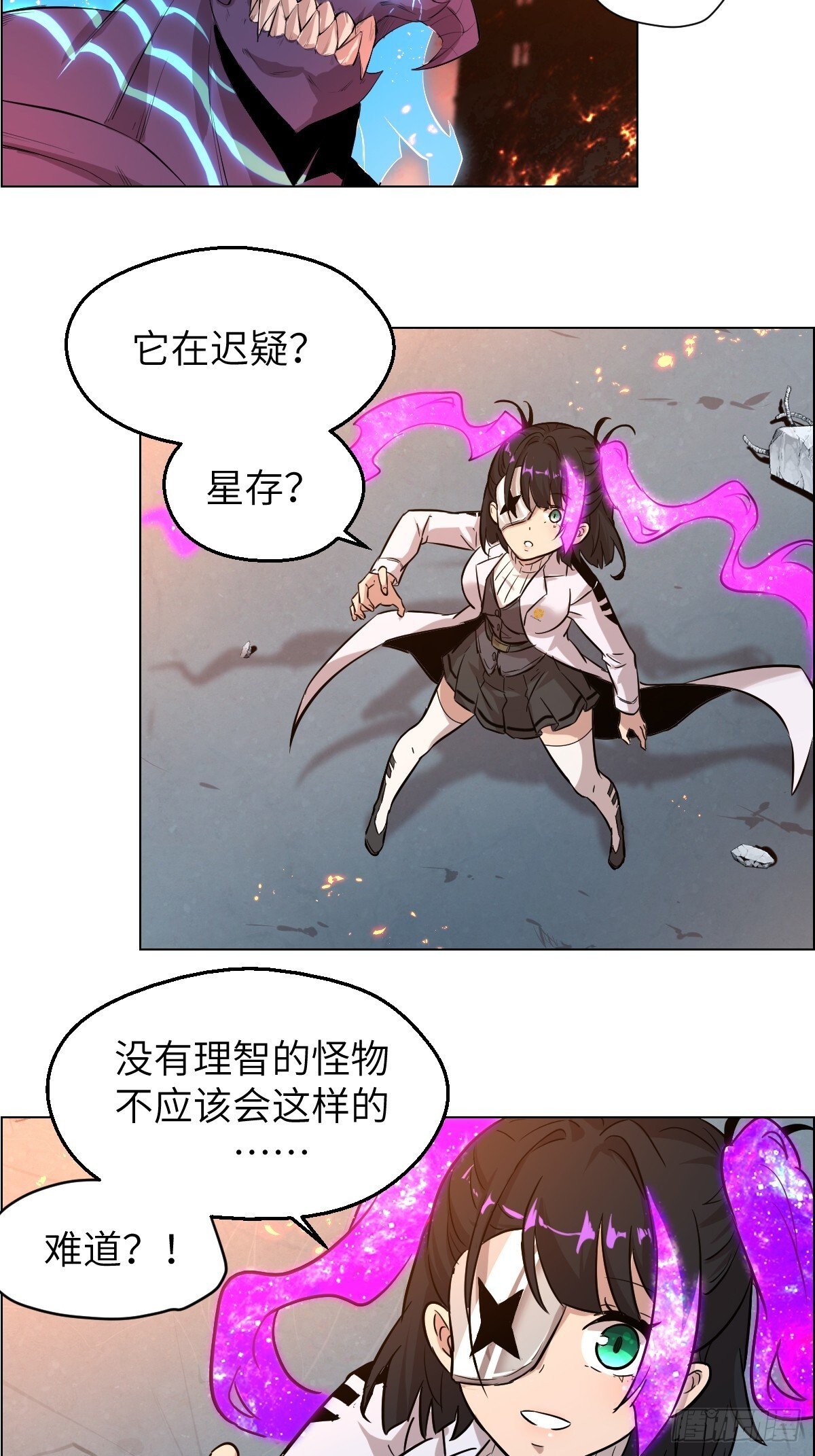 001 怪物重生18