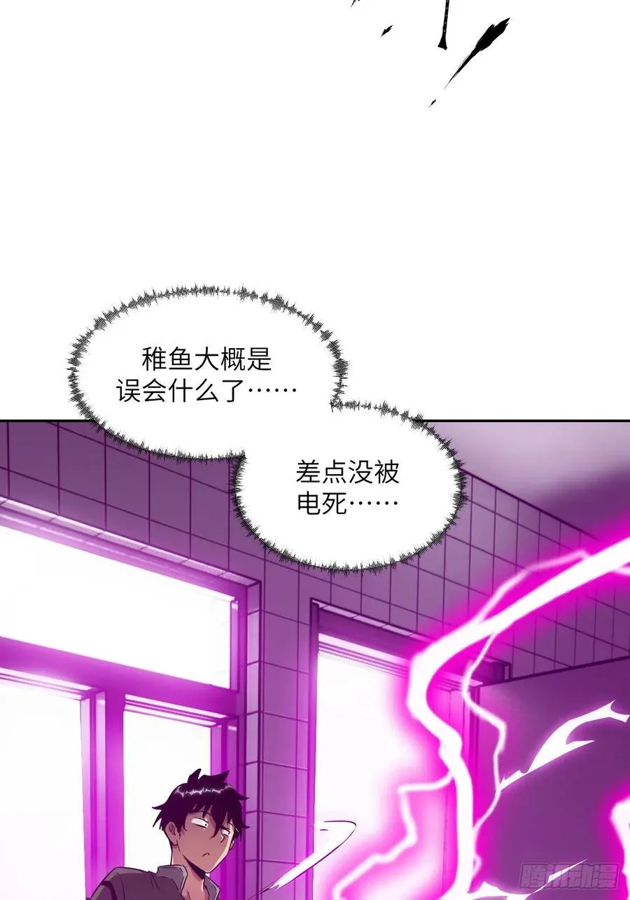 052 我想注入基因50