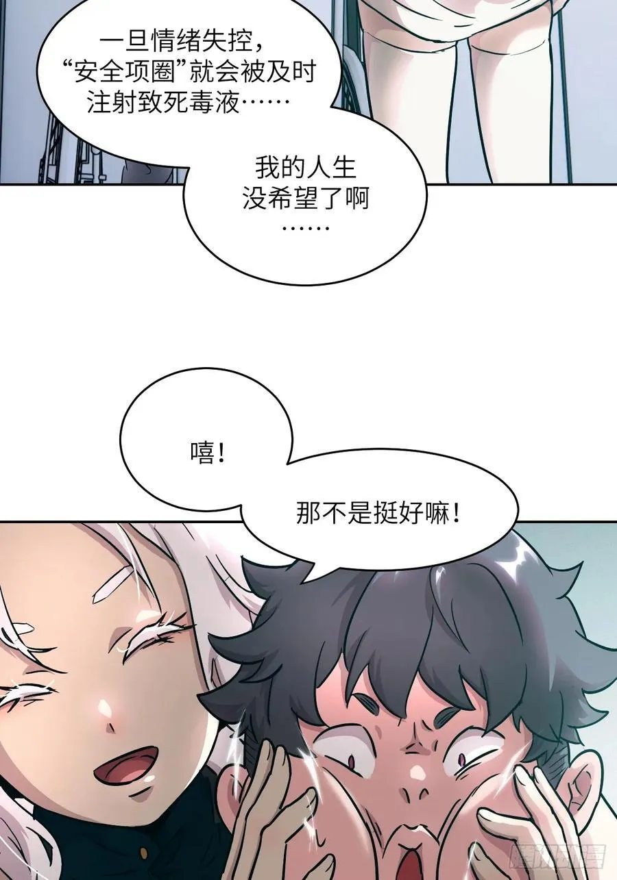 054 宫小霓61