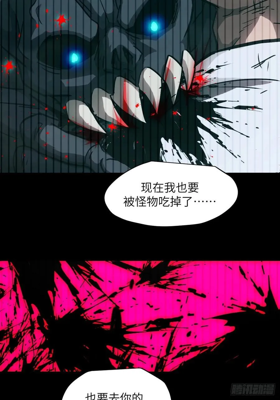 047 家人们，我可能恋爱了20