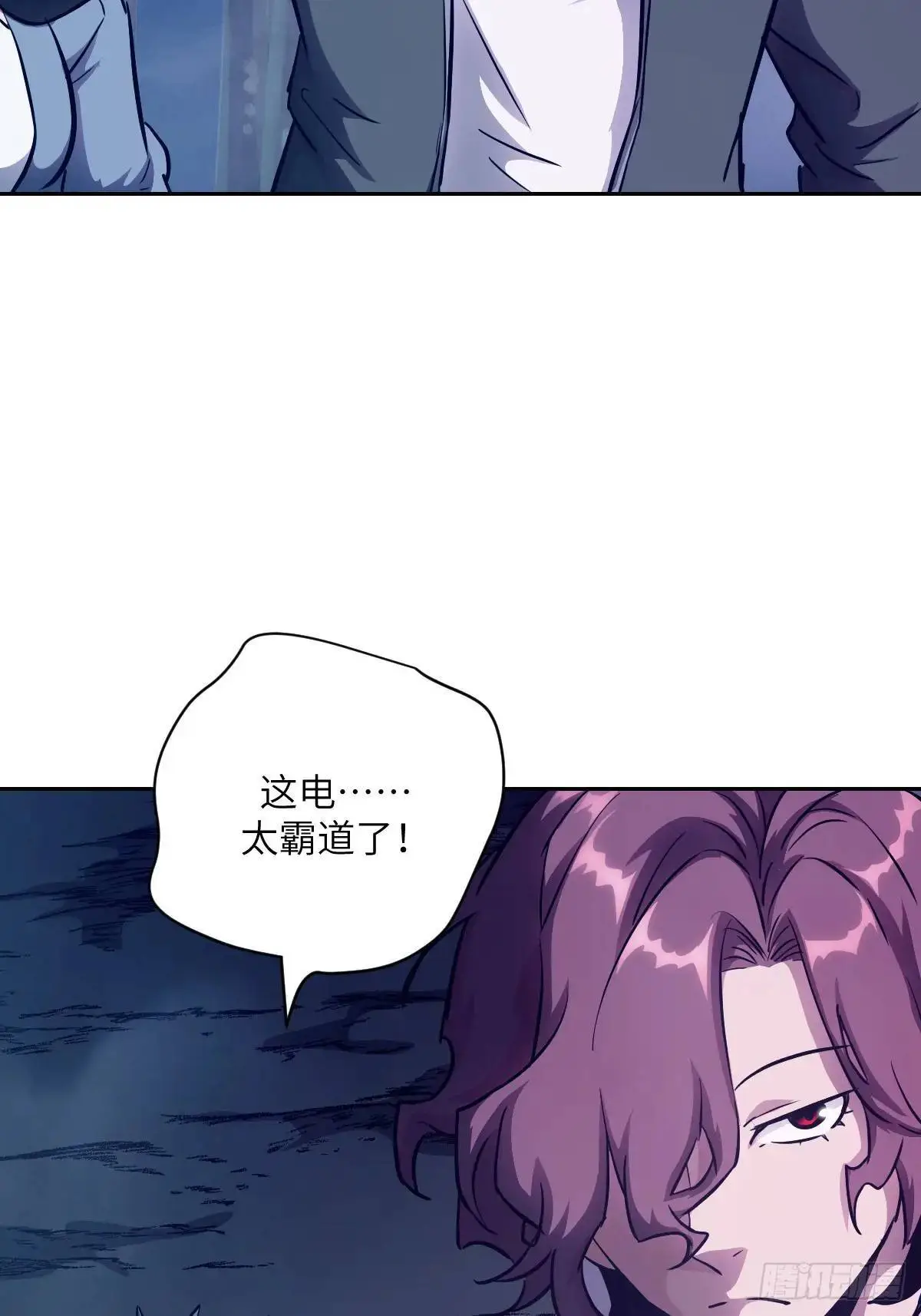 020 定点雷霆56