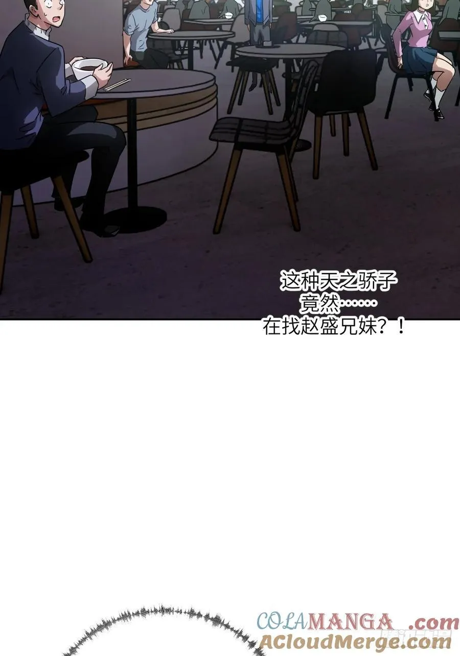 056 世界没有奇迹69
