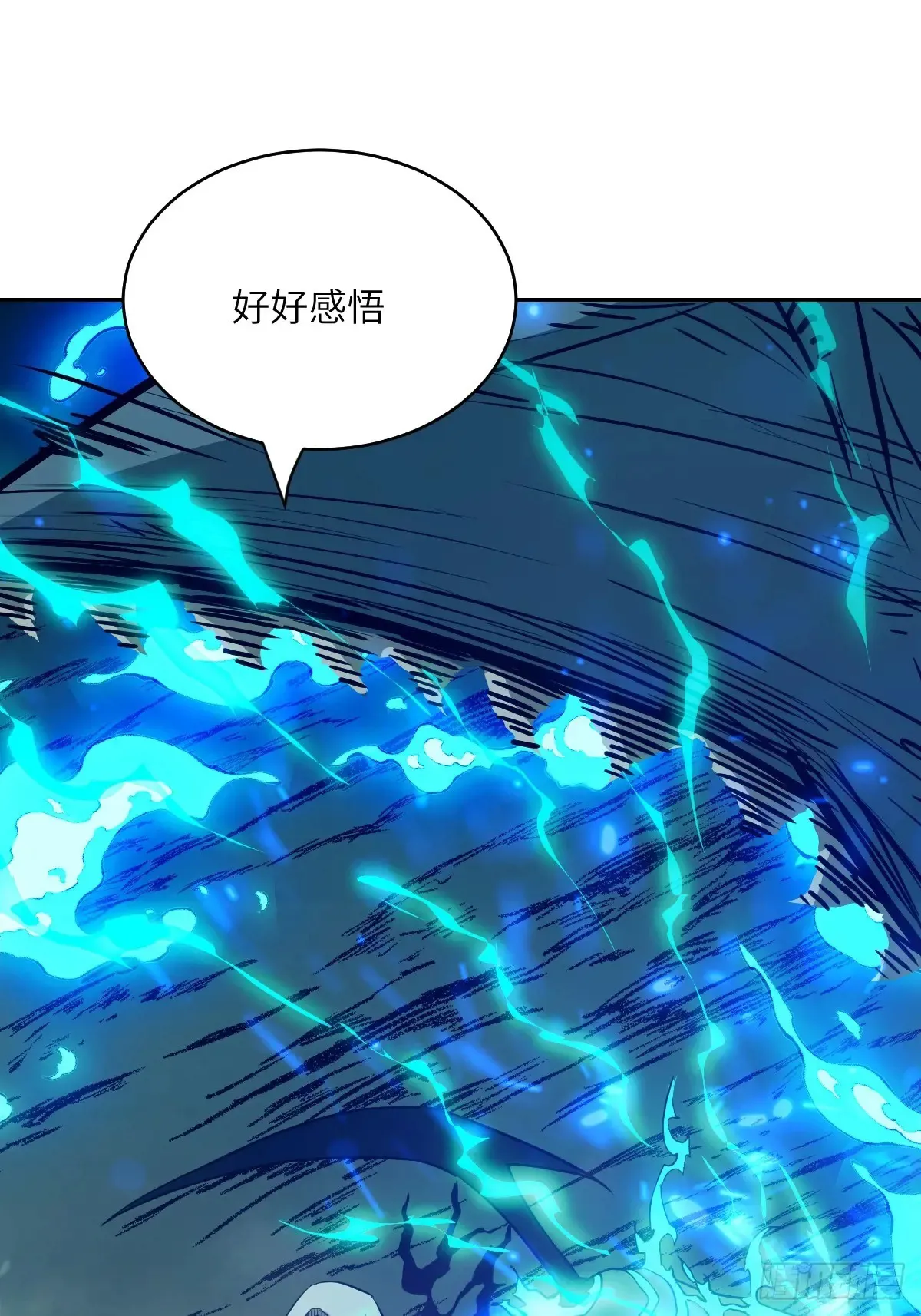 049 所有人看清楚66