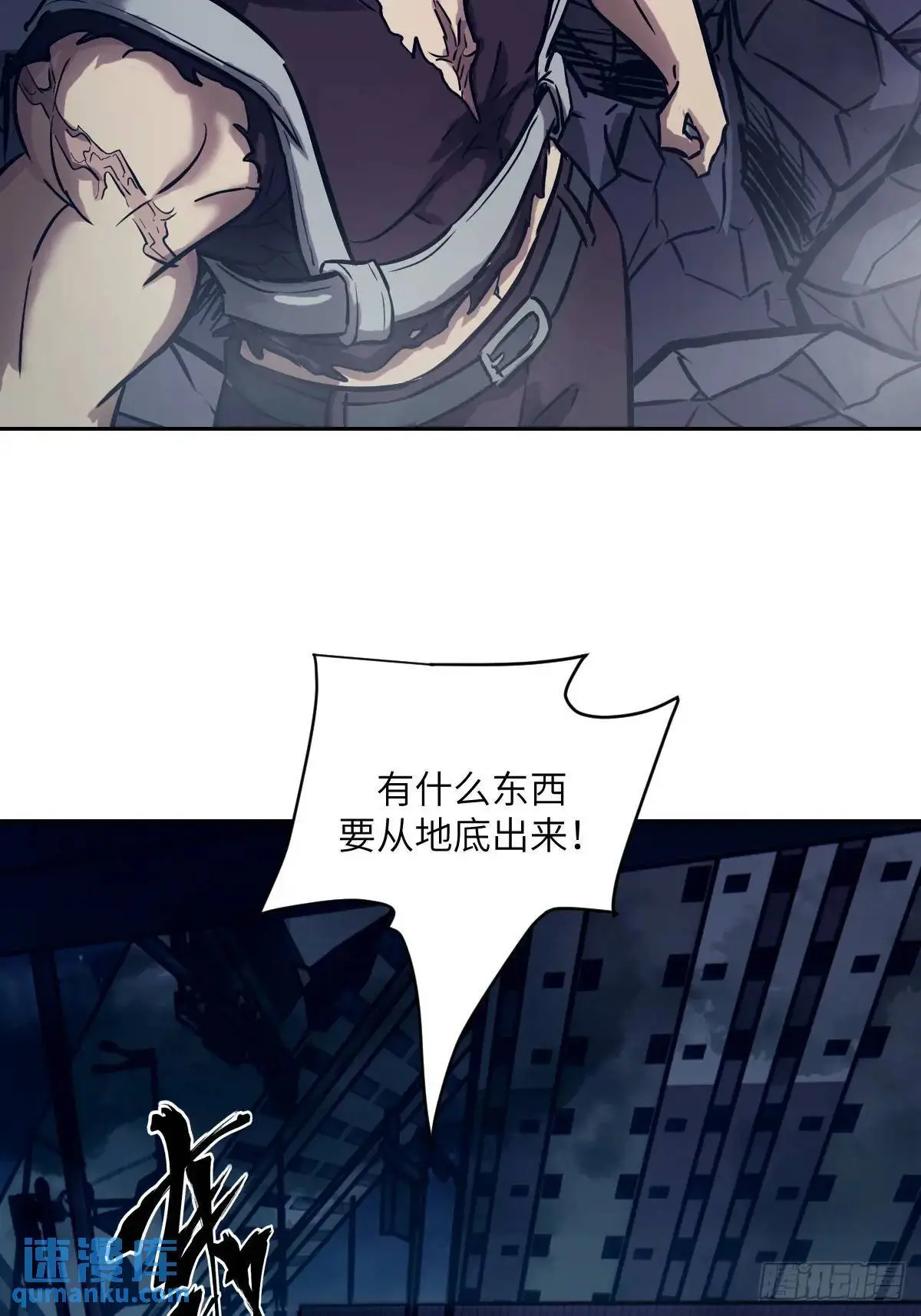 026 地龙地龙，你看不到我69