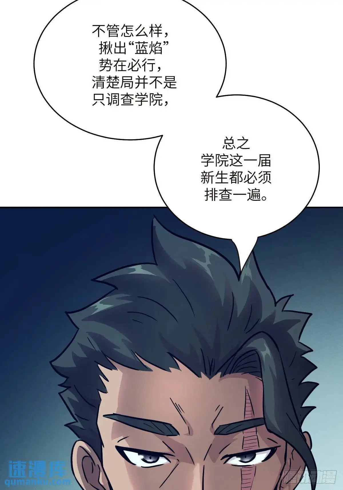 031 我能把他找出来21