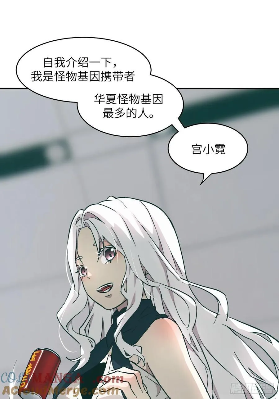 054 宫小霓54