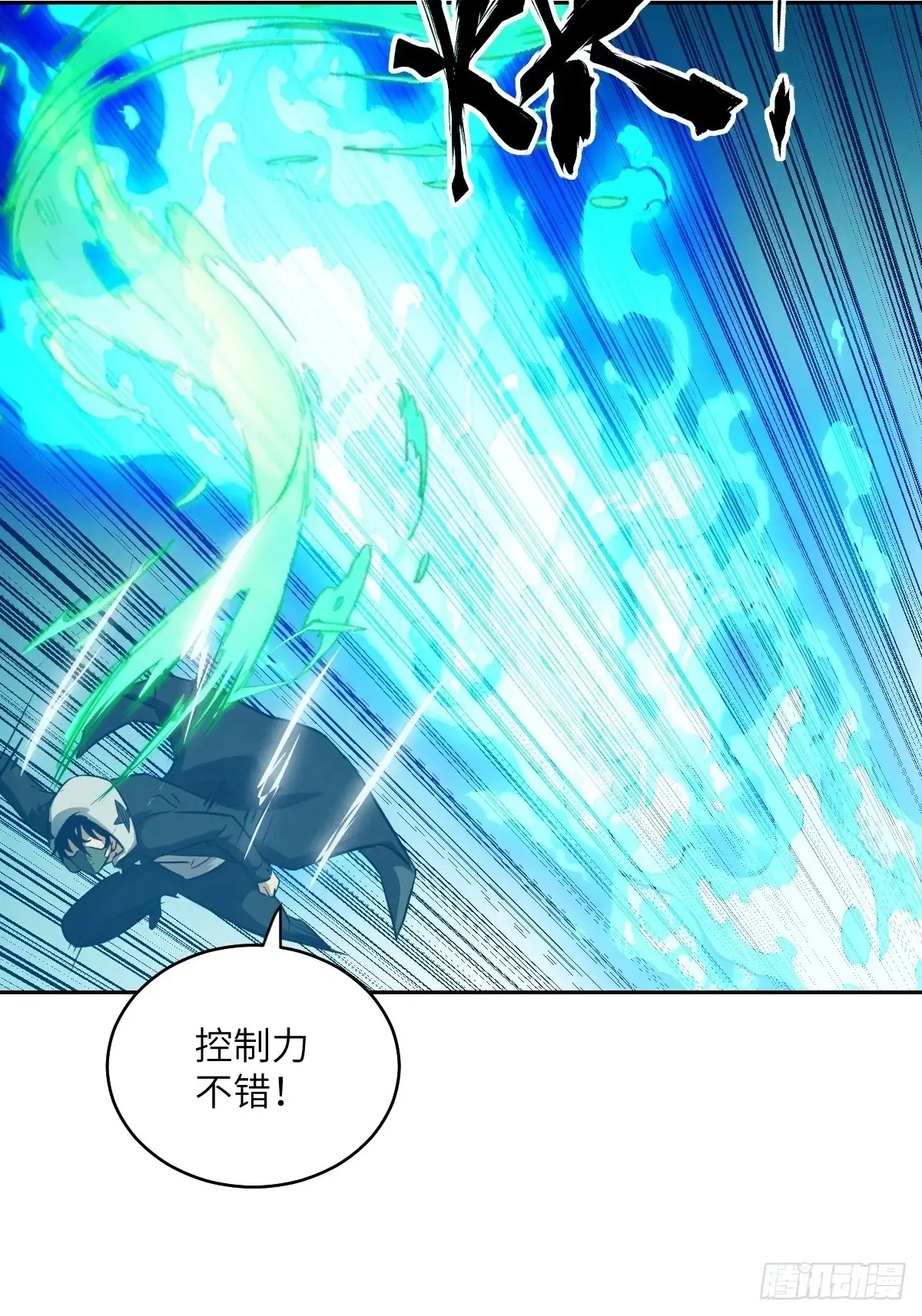 046 王的气息52