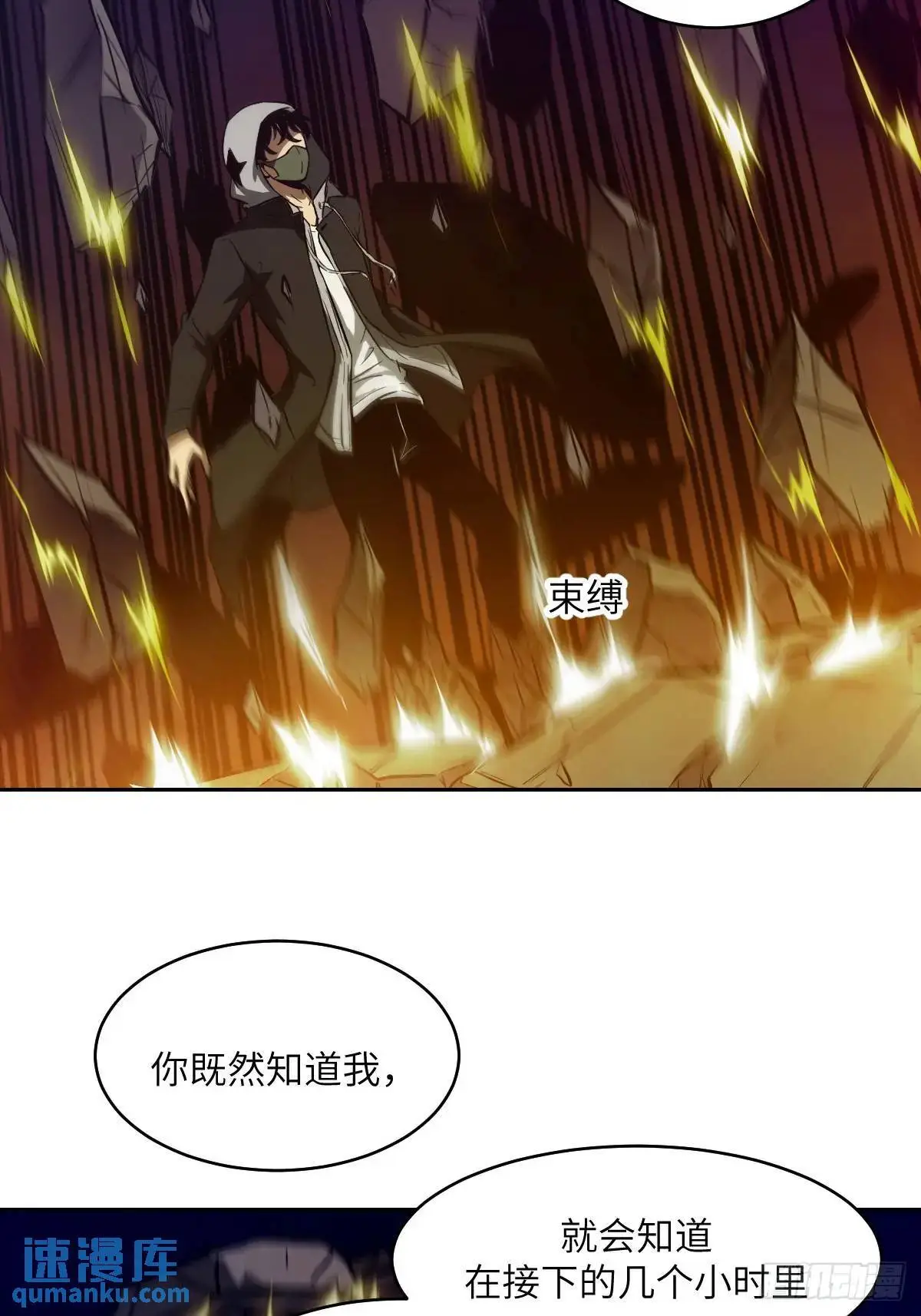 026 地龙地龙，你看不到我37