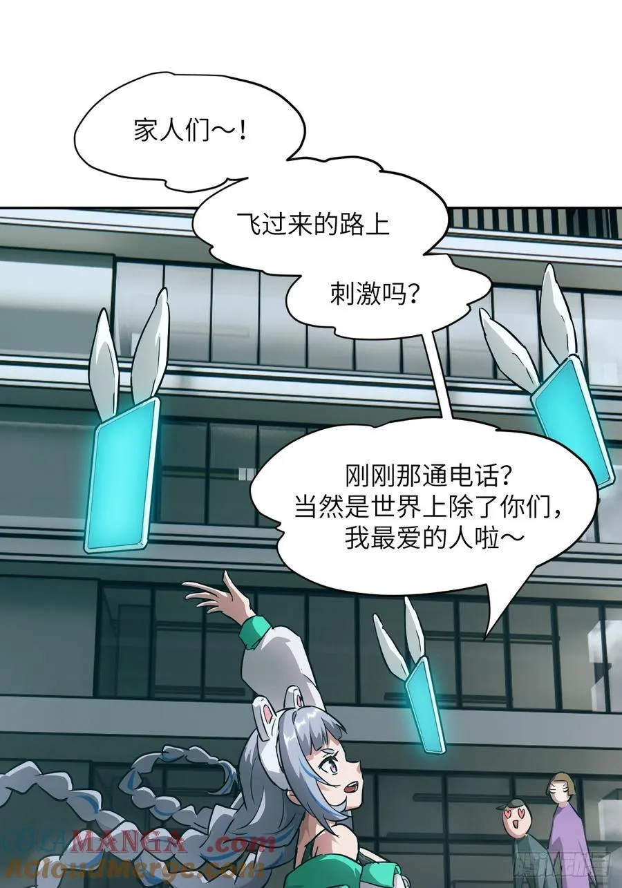 055 医院在坠落60