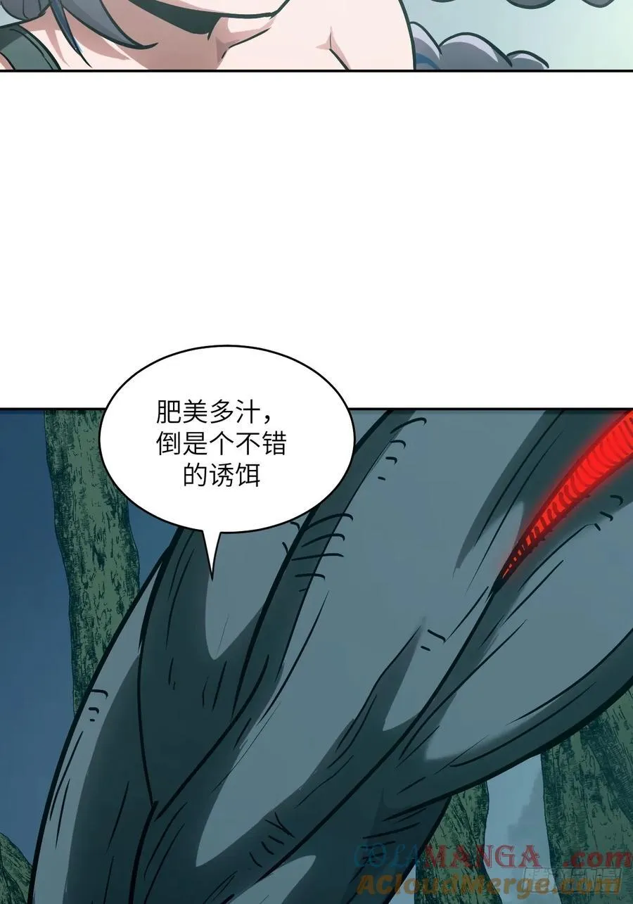 047 家人们，我可能恋爱了27