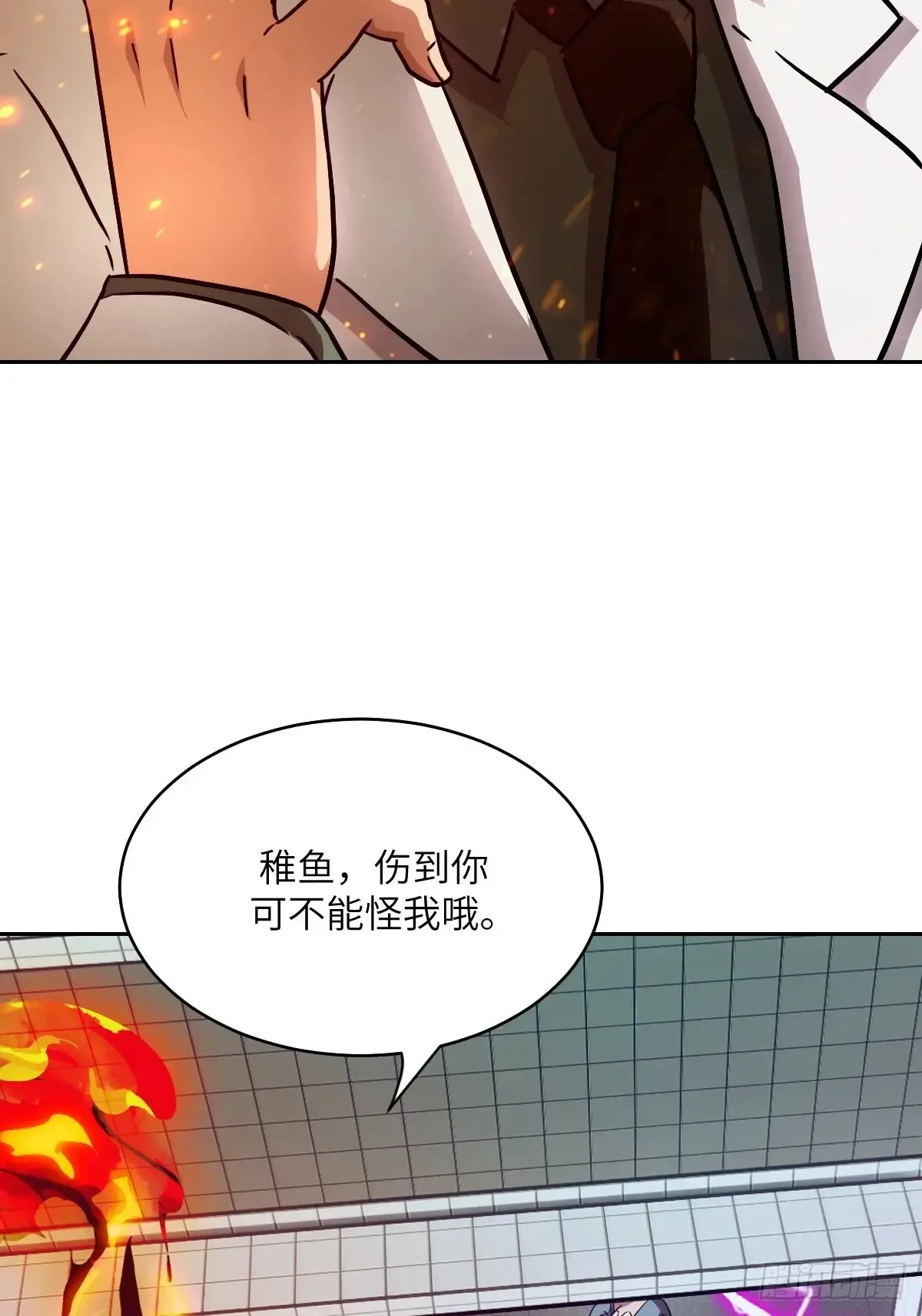 046 王的气息20