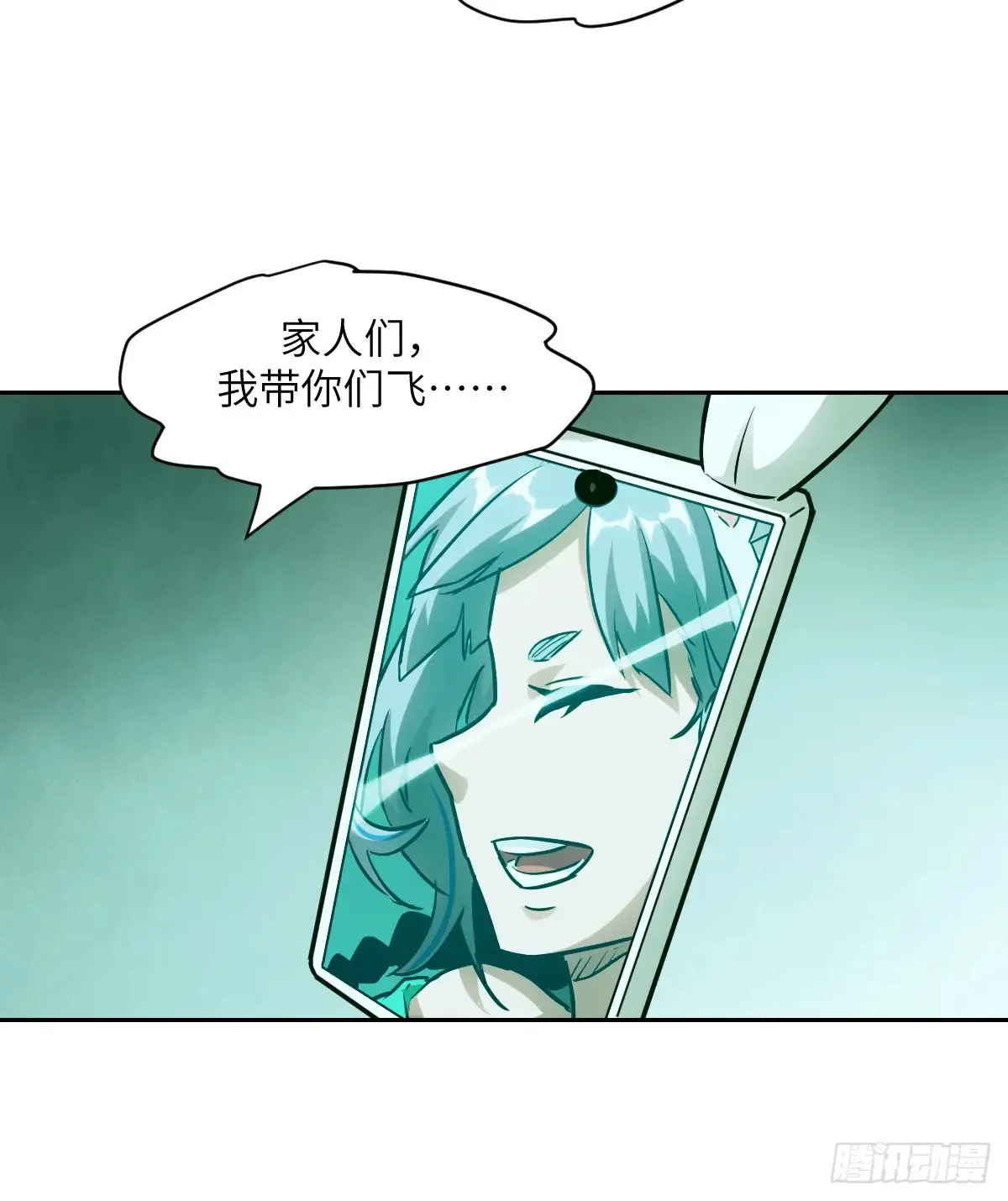043 我们也是清除者53
