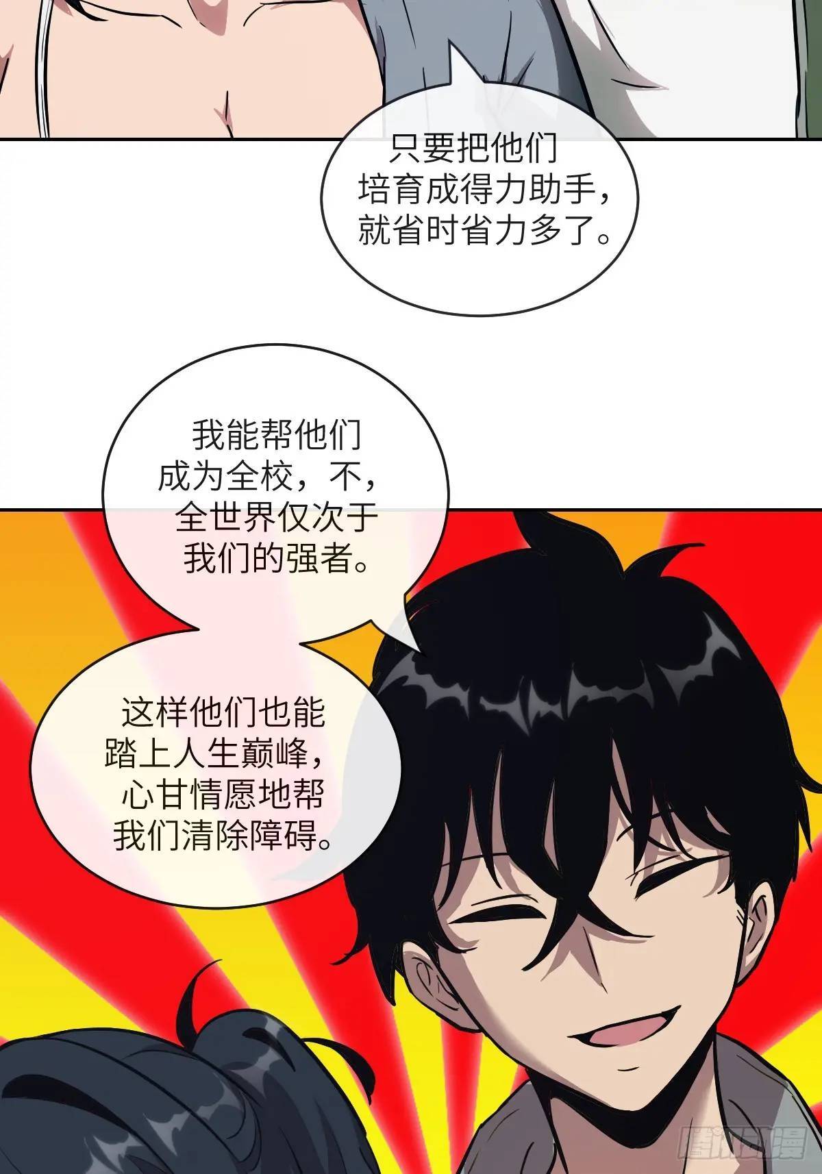 017 掠夺资源57