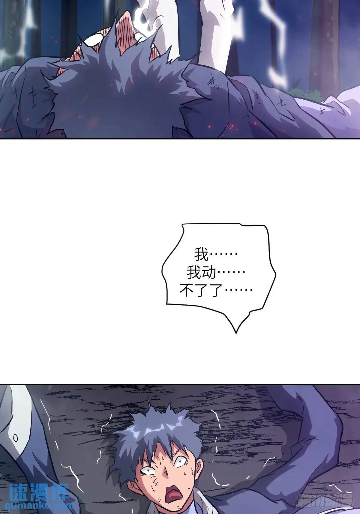020 定点雷霆52