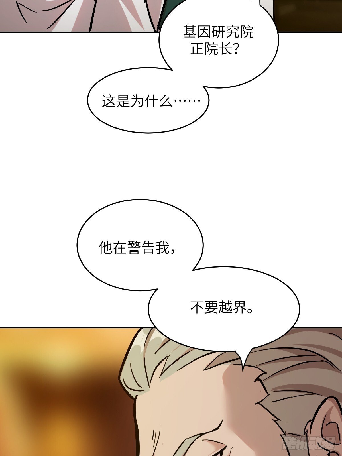 006 最后试炼32