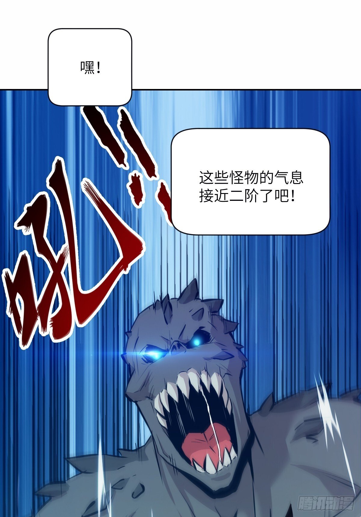 009 第二次投放56