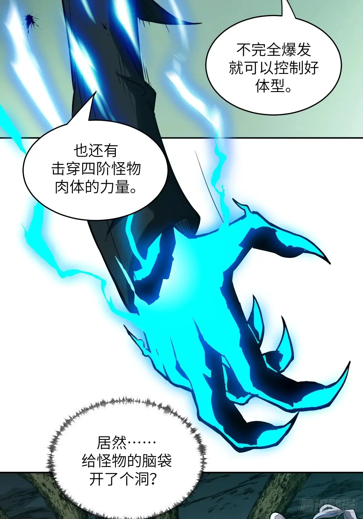 046 王的气息56