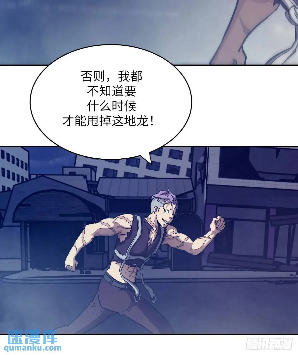 027 一砍到底！53