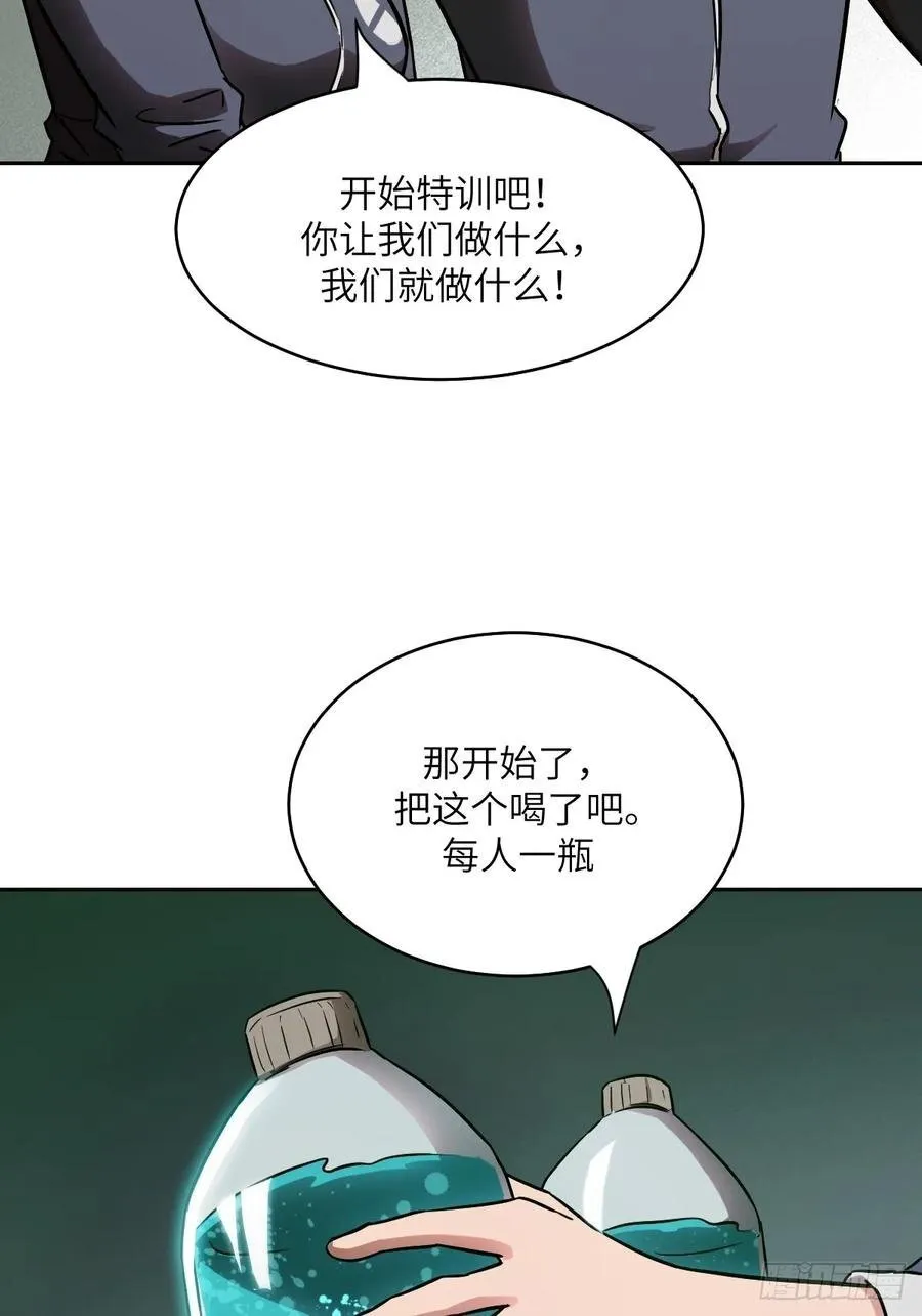 034 地狱特训25