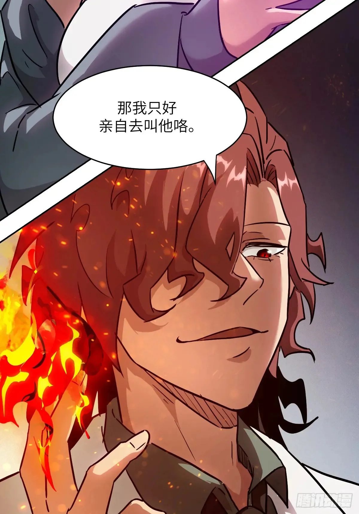 046 王的气息19