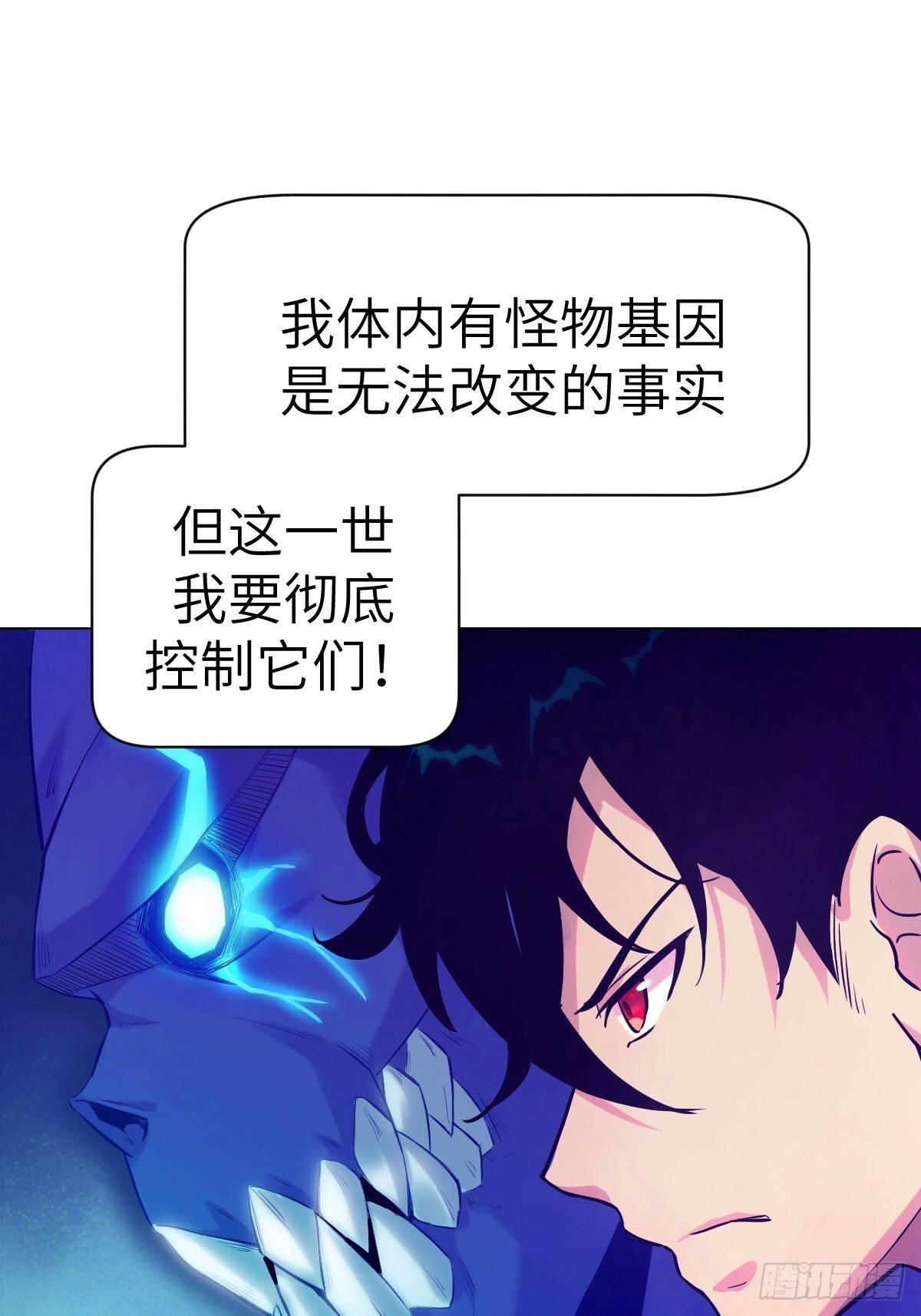 001 怪物重生66