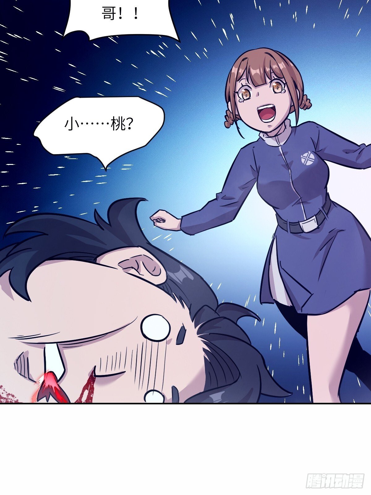 010 断电！36