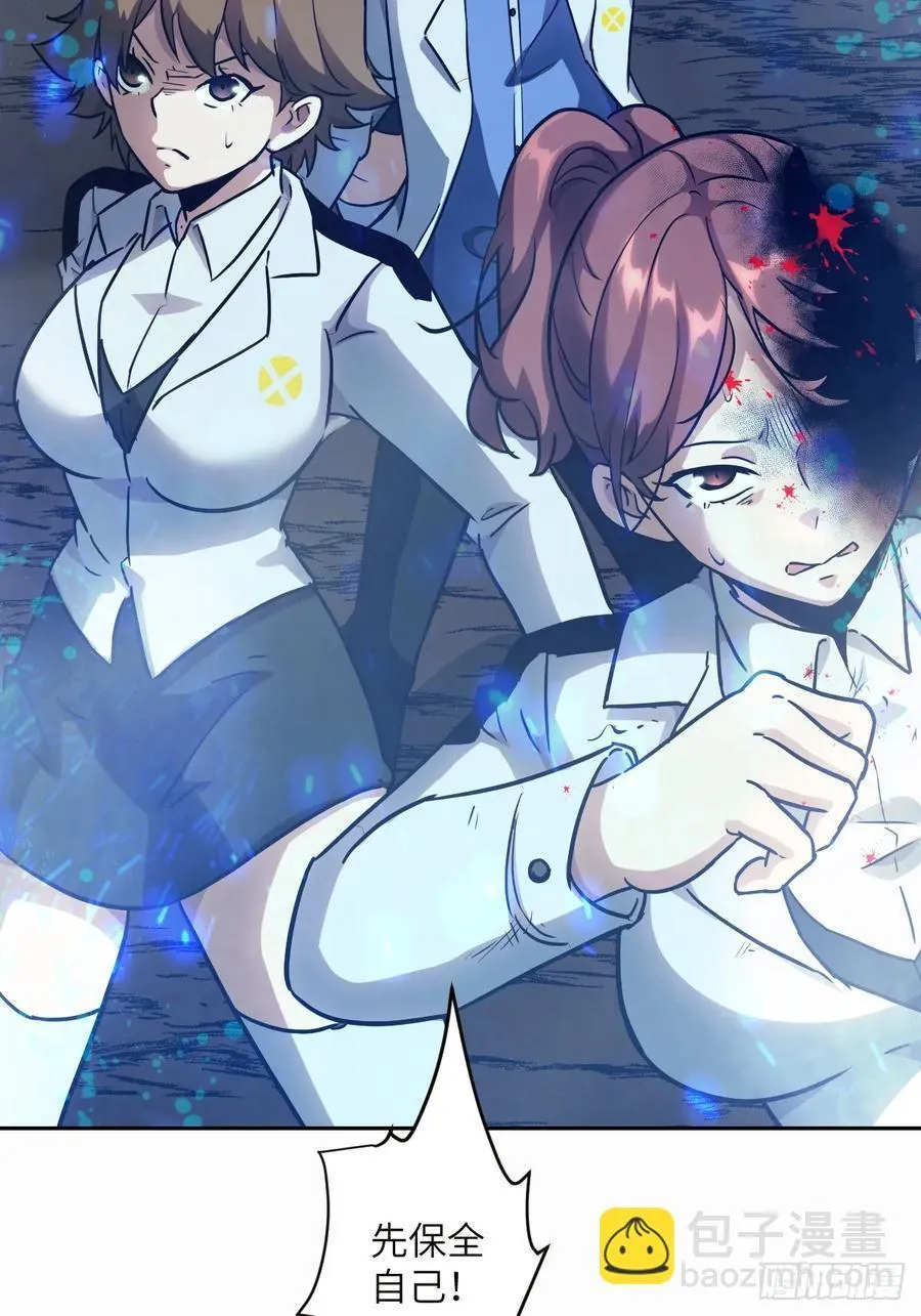 035 为了生存2