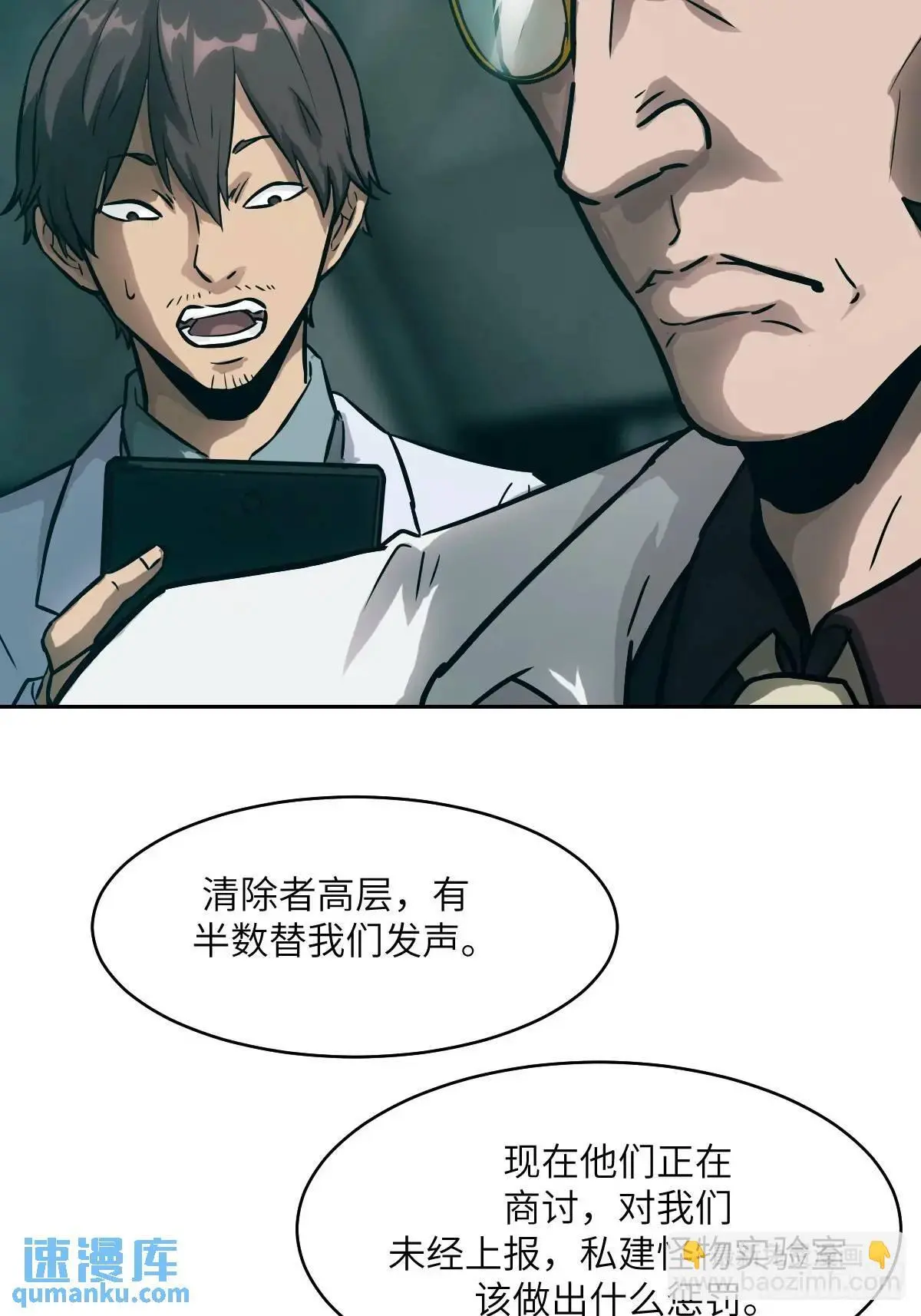 028 让病灶显现15