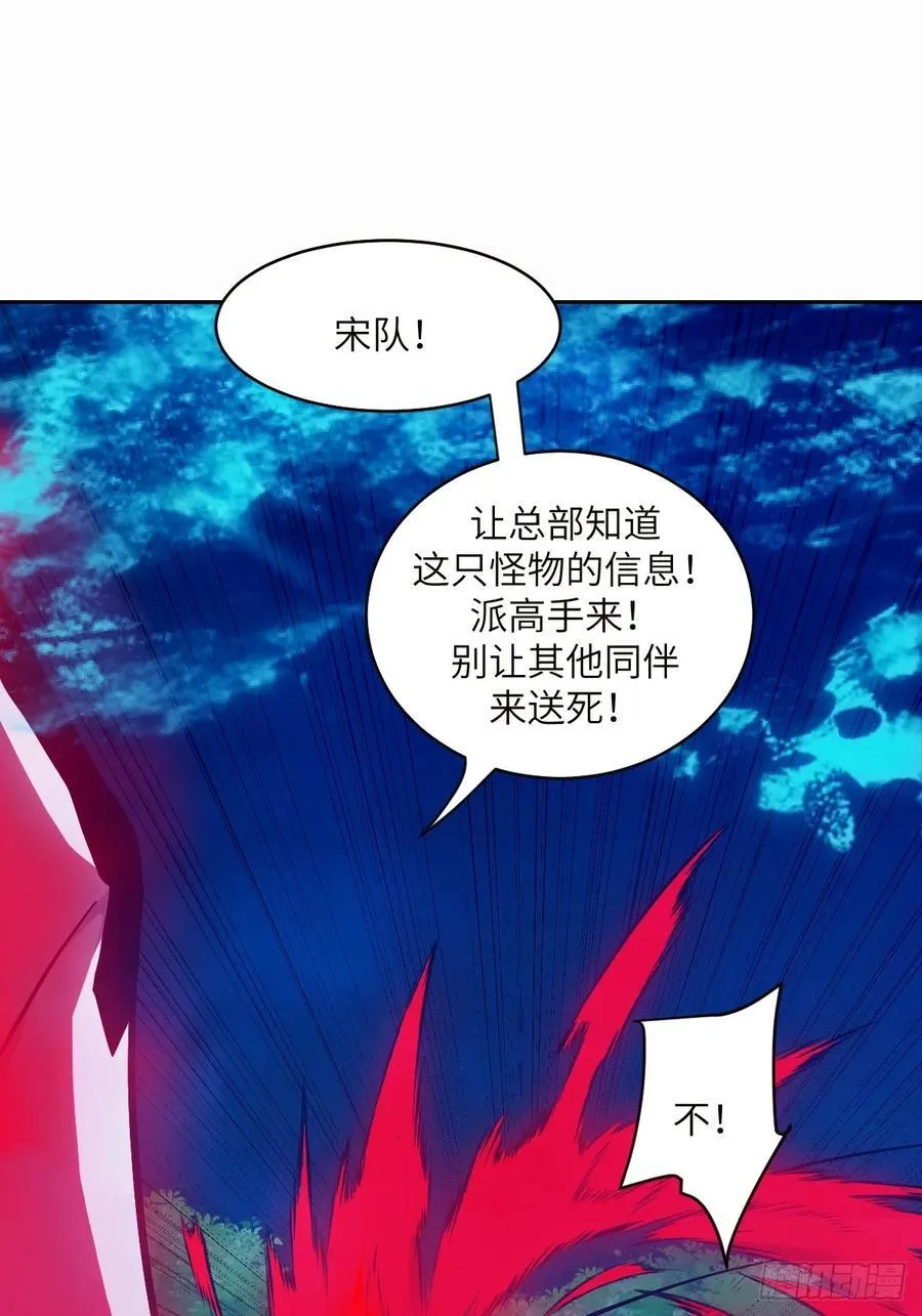 035 为了生存16