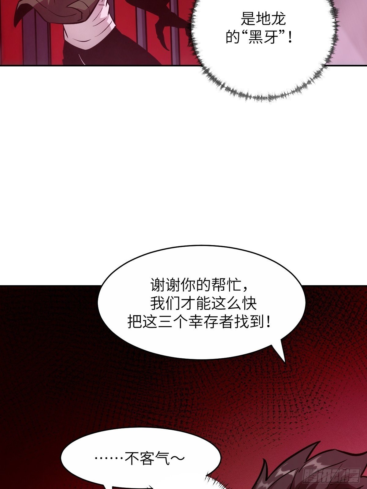 016 救你就够了49
