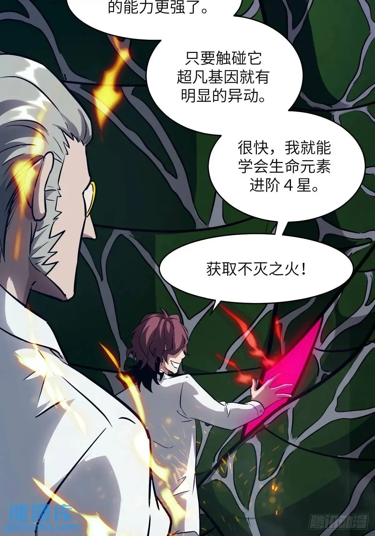 029 全城断电33