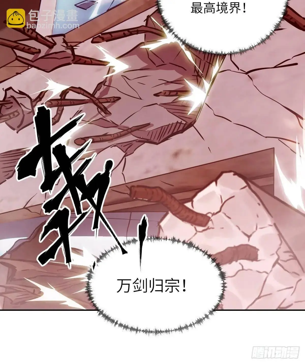 032 这招，想学！11