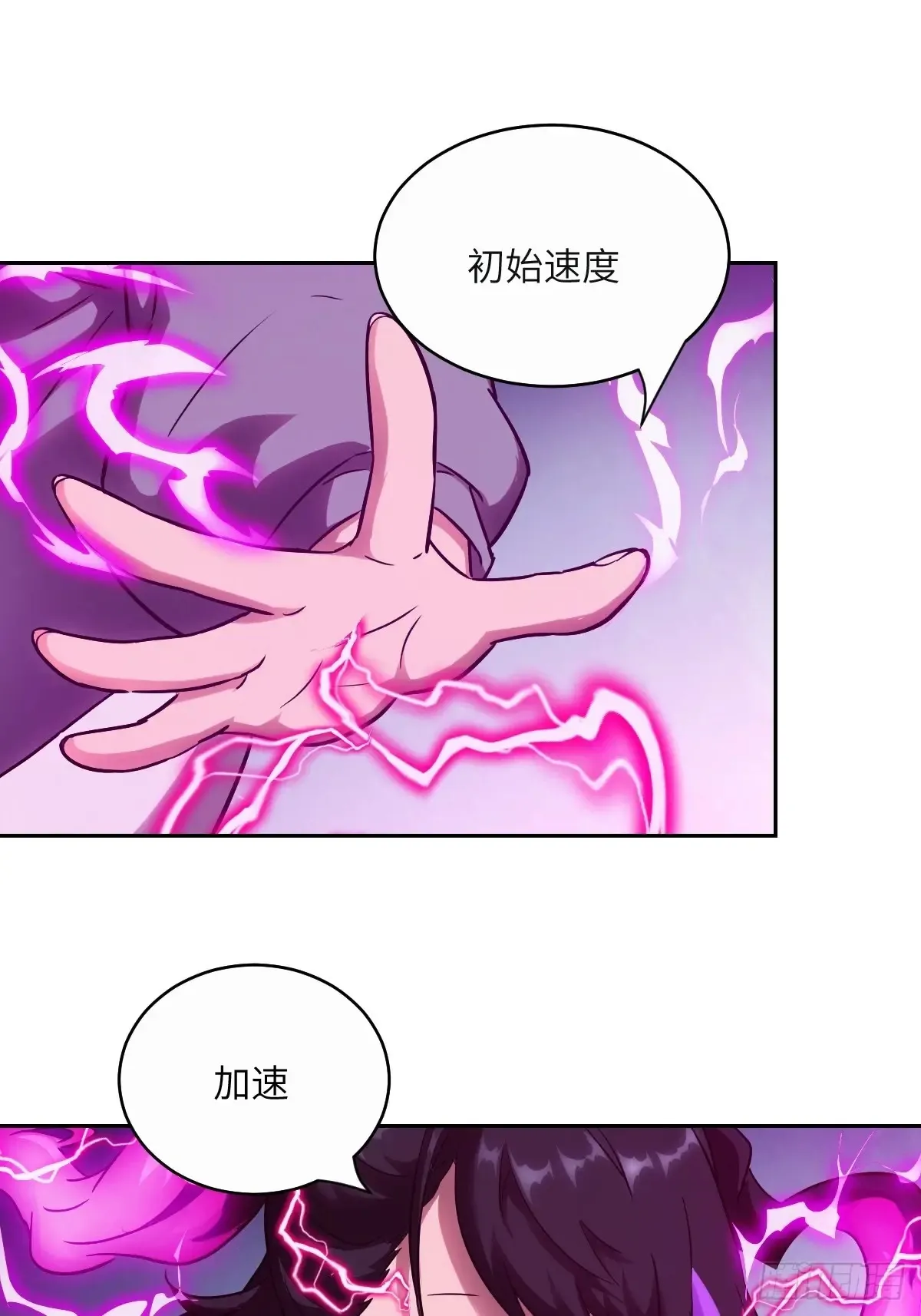 040 作弊36