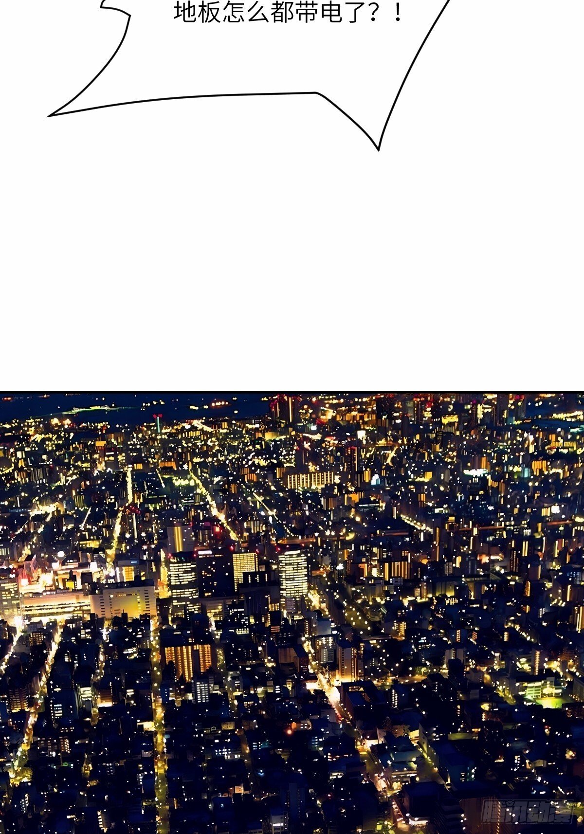 014 史上最强超凡40