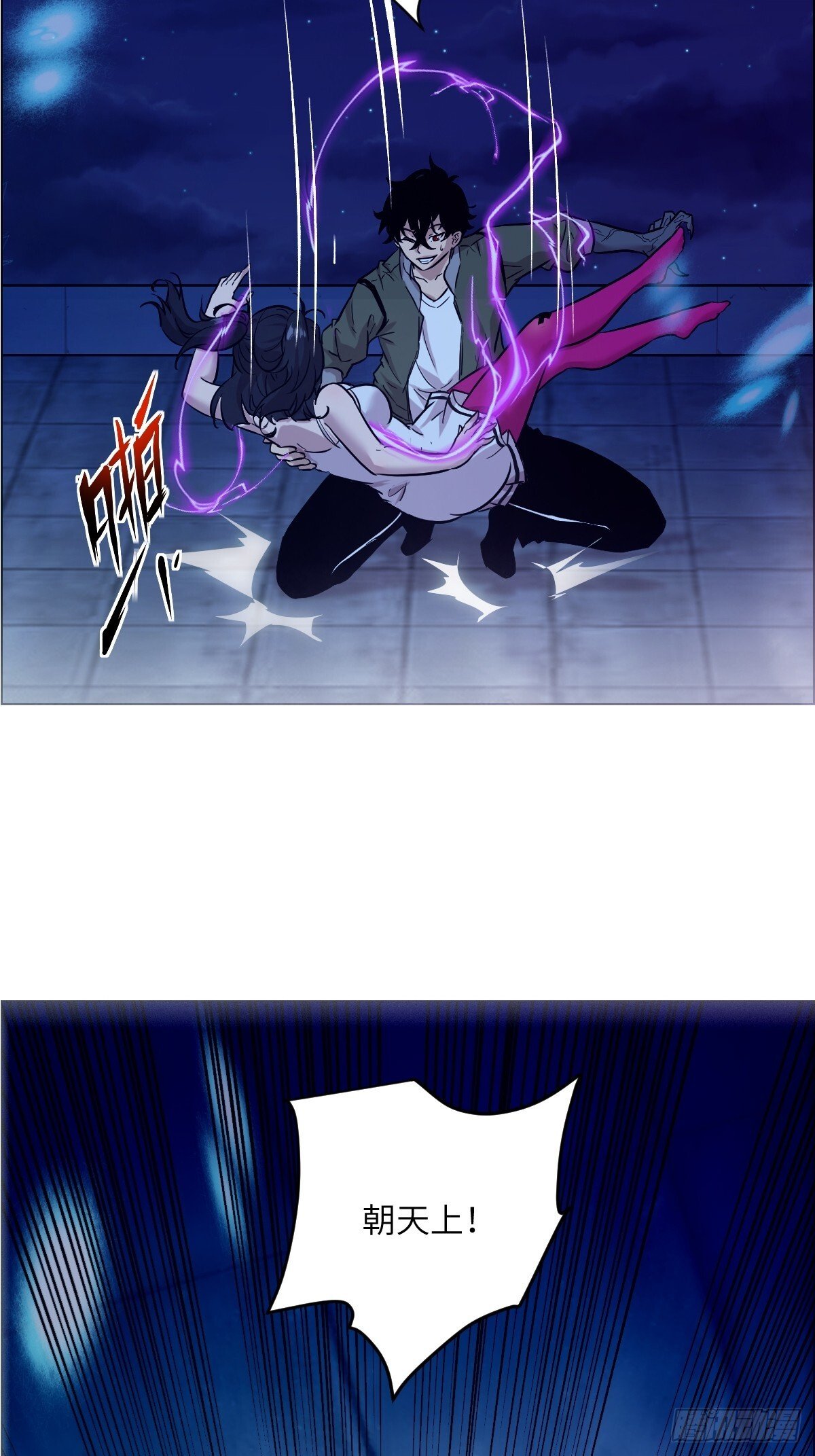 004 超凡失控25
