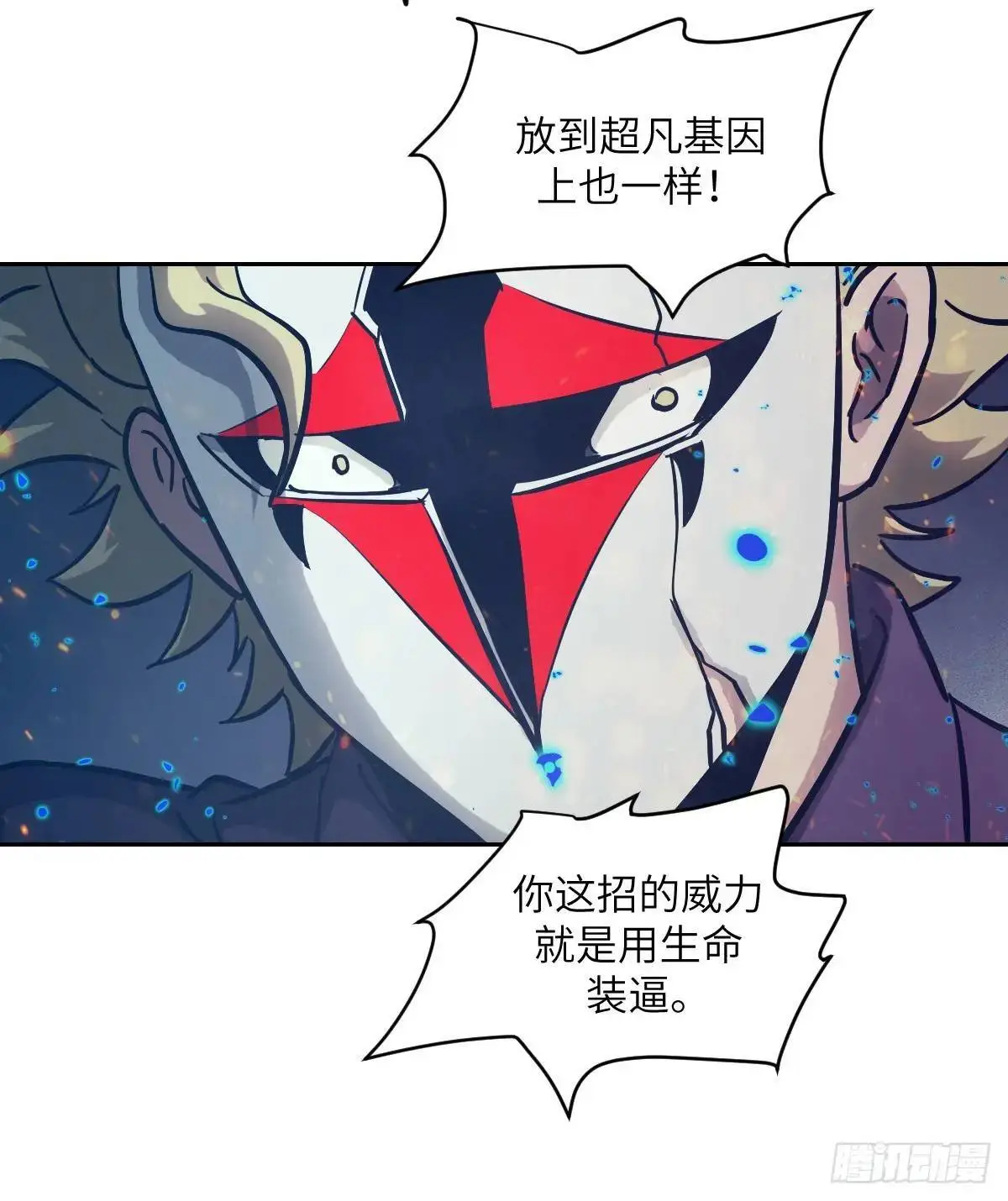 026 不灭之火11